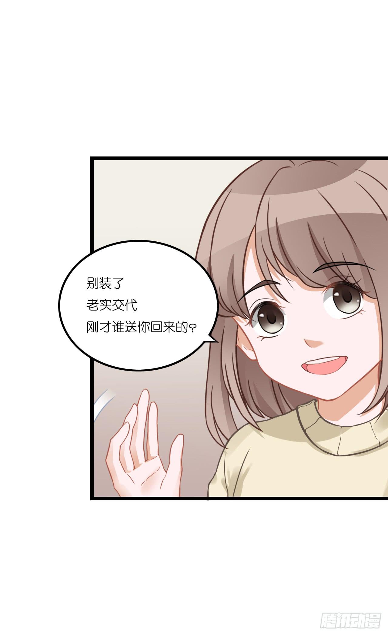恩熙是不会知道的！(1/2)-第11话