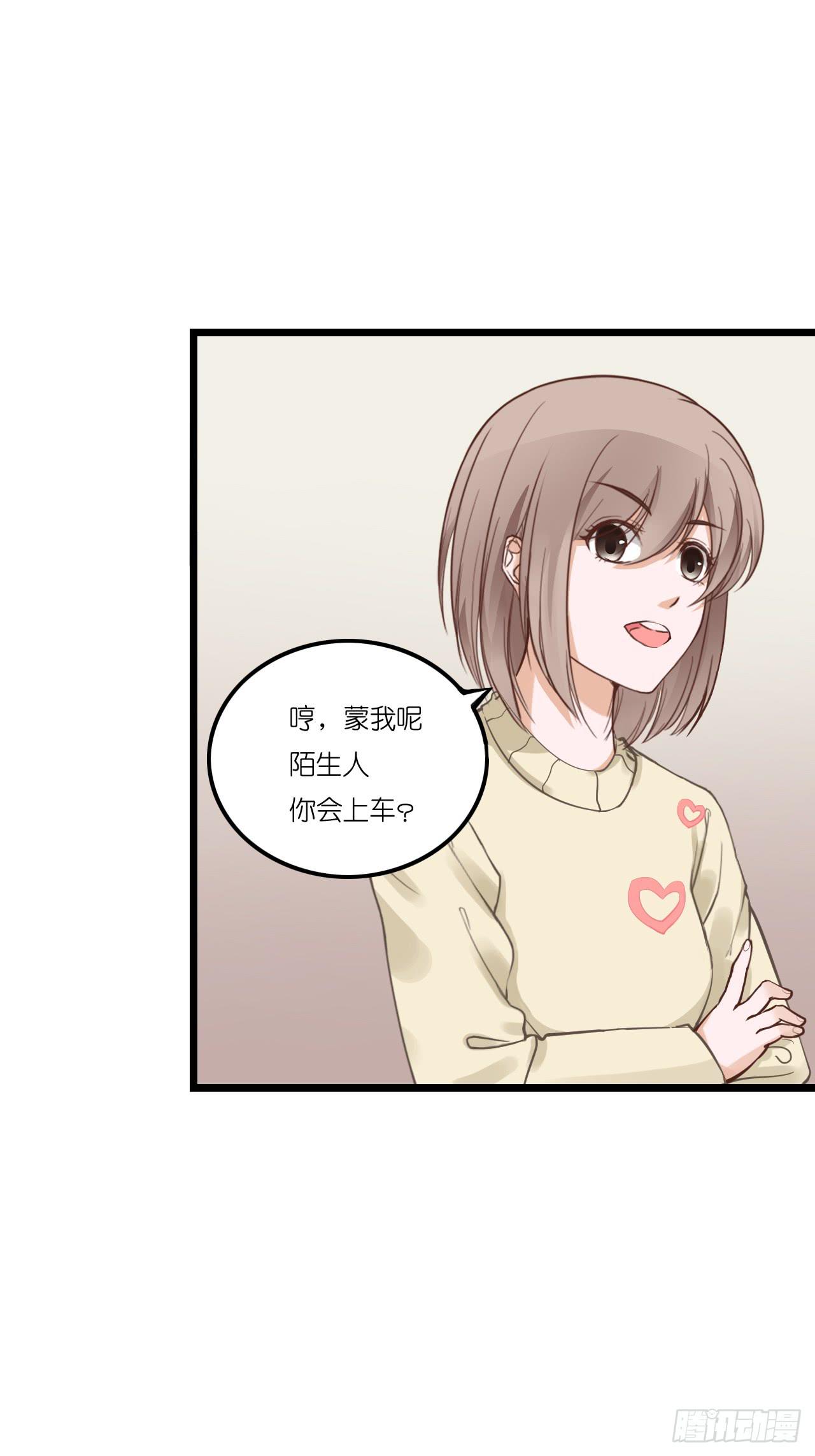 恩熙是不会知道的！(1/2)-第11话