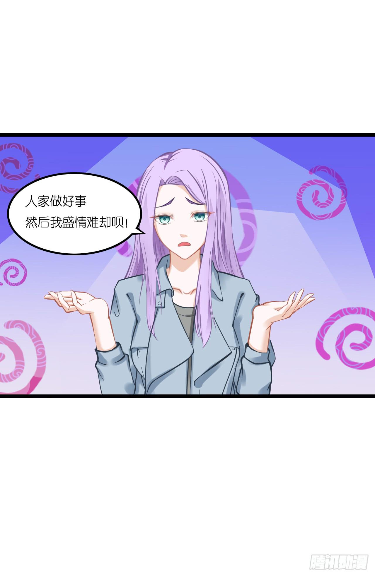 恩熙是不会知道的！(1/2)-第11话