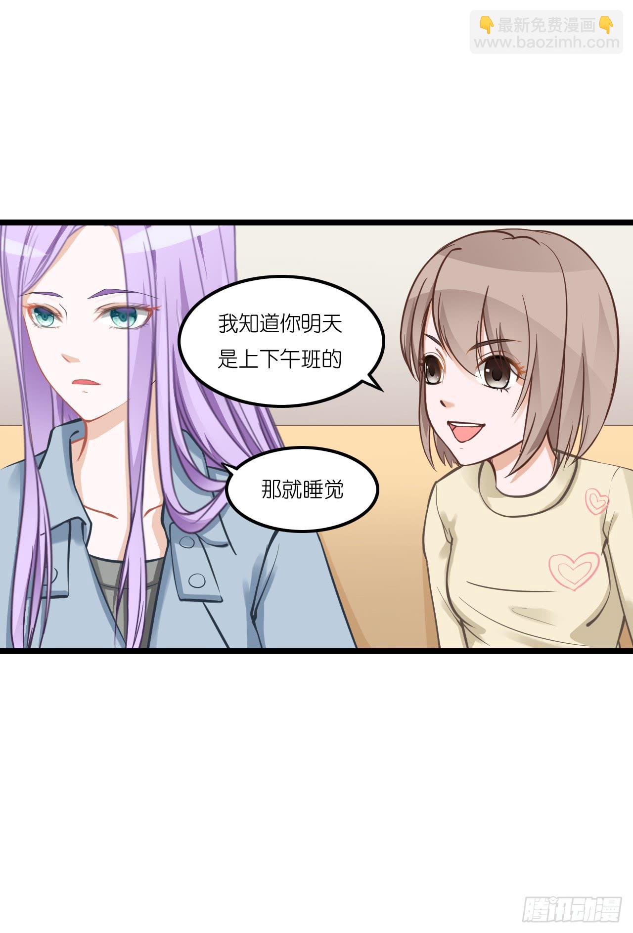 恩熙是不会知道的！(1/2)-第11话