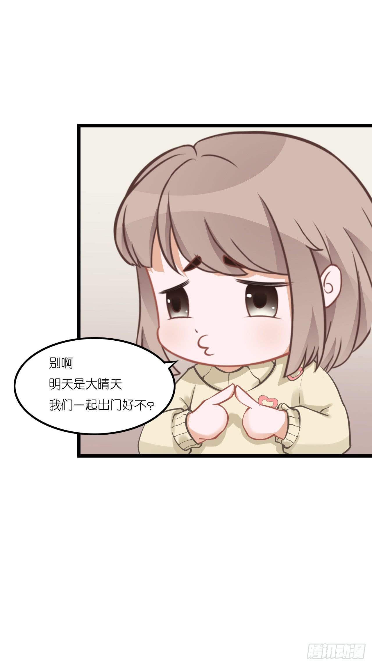 恩熙是不会知道的！(1/2)-第11话