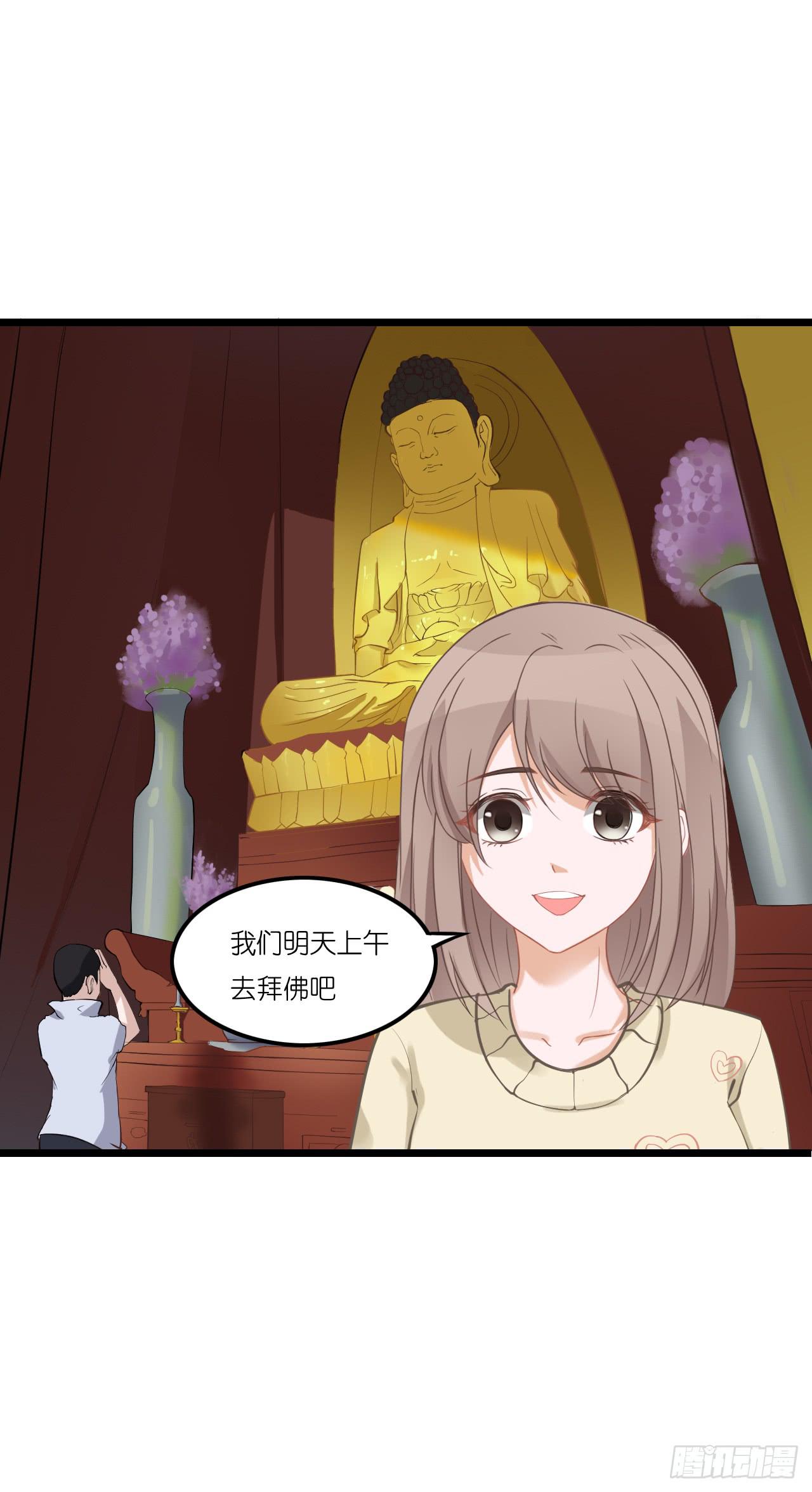 恩熙是不会知道的！(1/2)-第11话