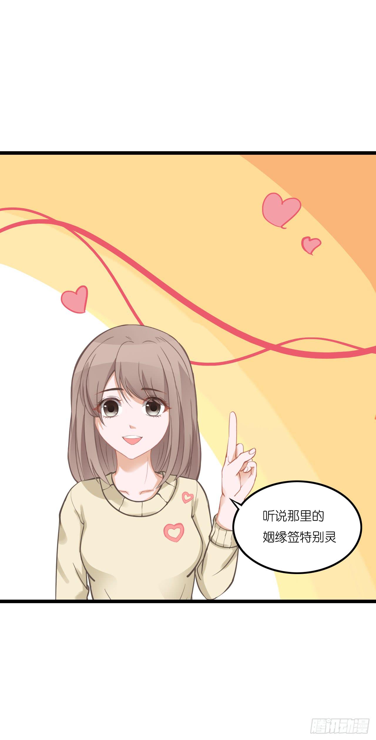 恩熙是不会知道的！(1/2)-第11话