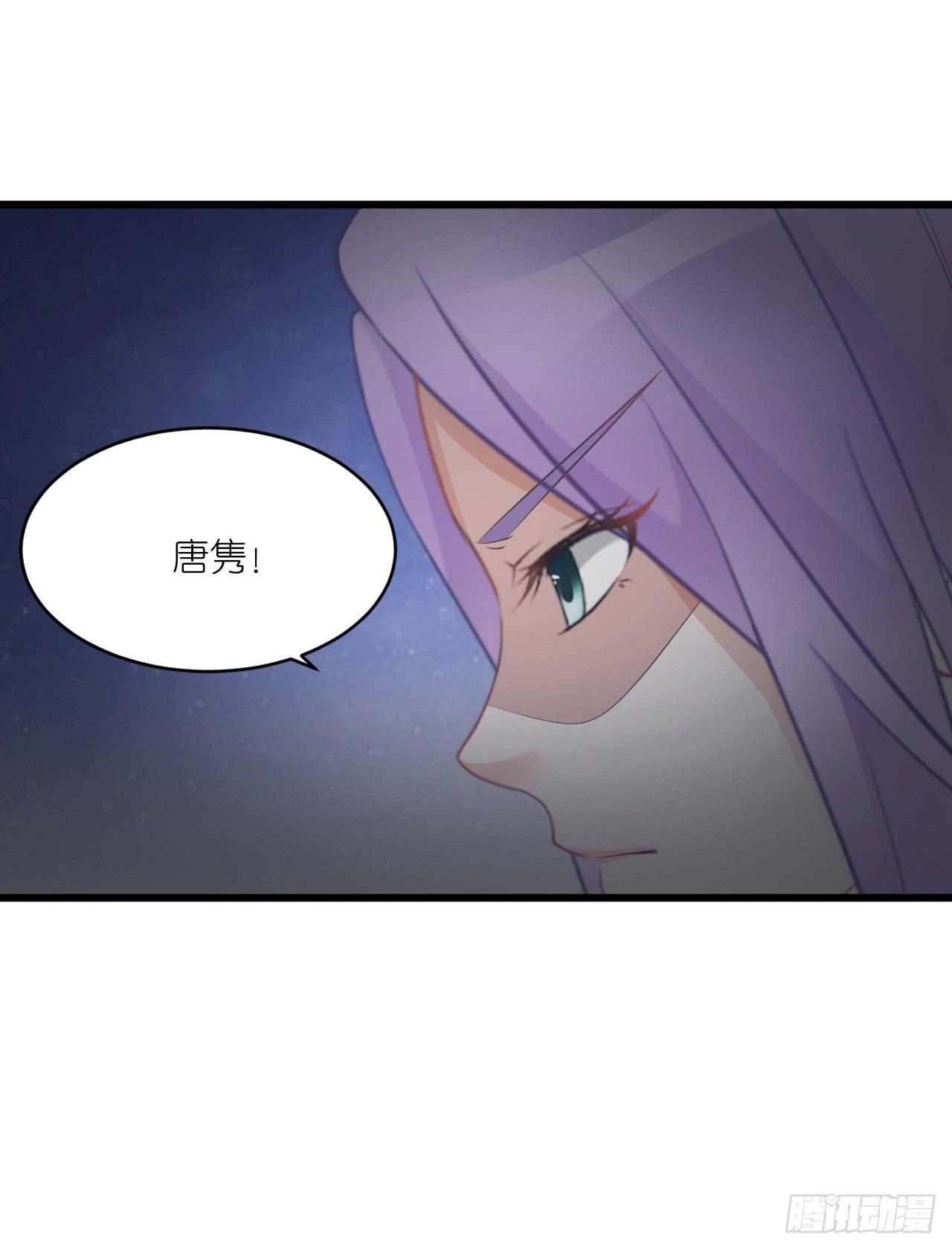 灵愿求签，求得姻缘(1/2)-第13话