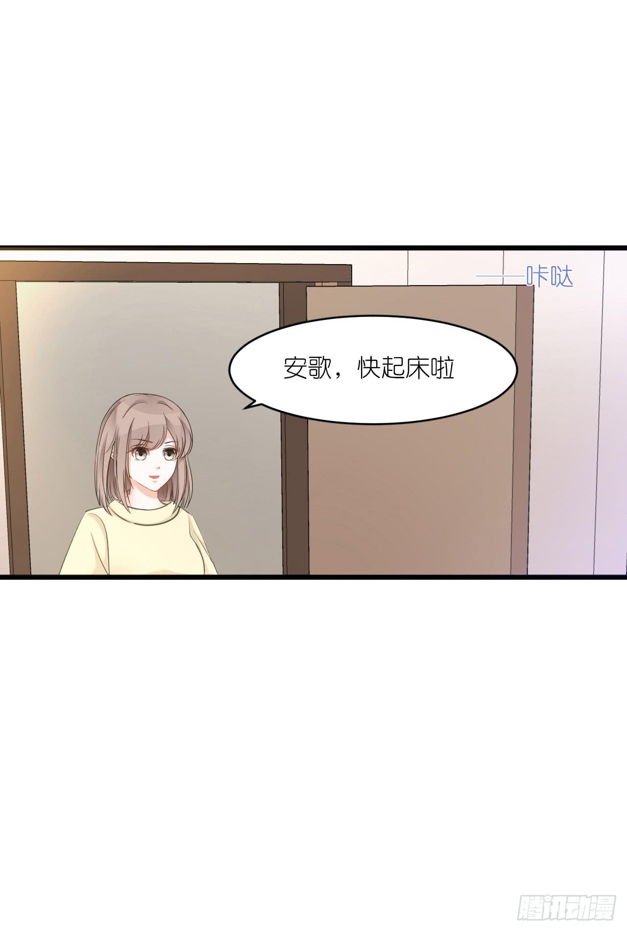 灵愿求签，求得姻缘(1/2)-第13话