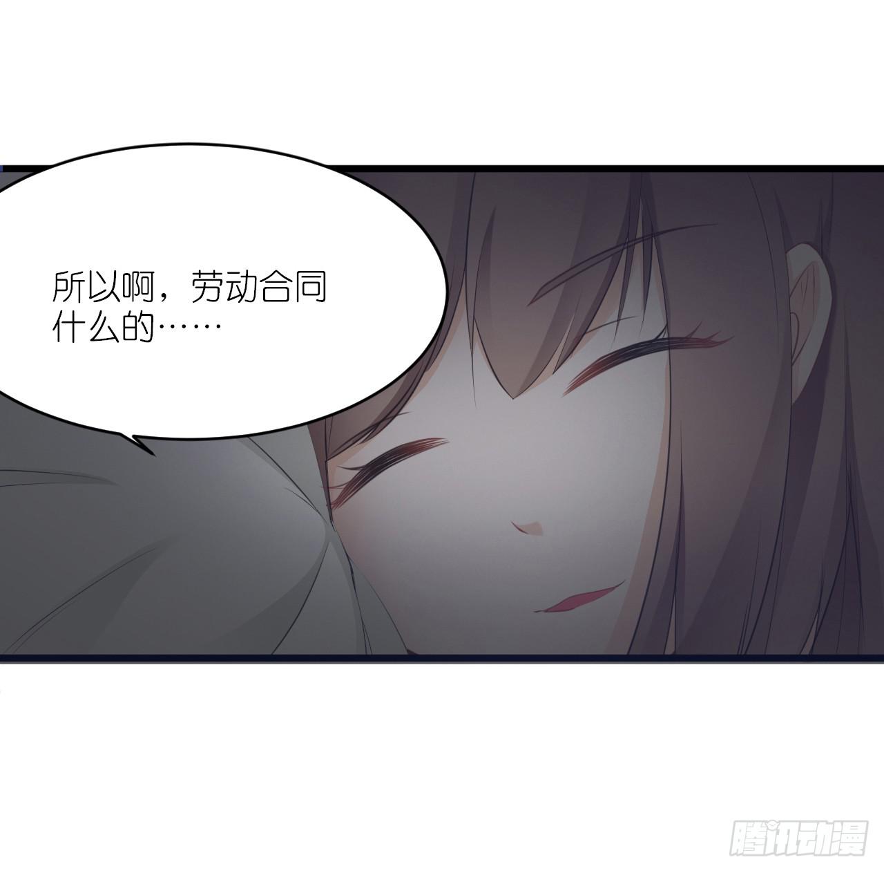 灵愿求签，求得姻缘(1/2)-第13话