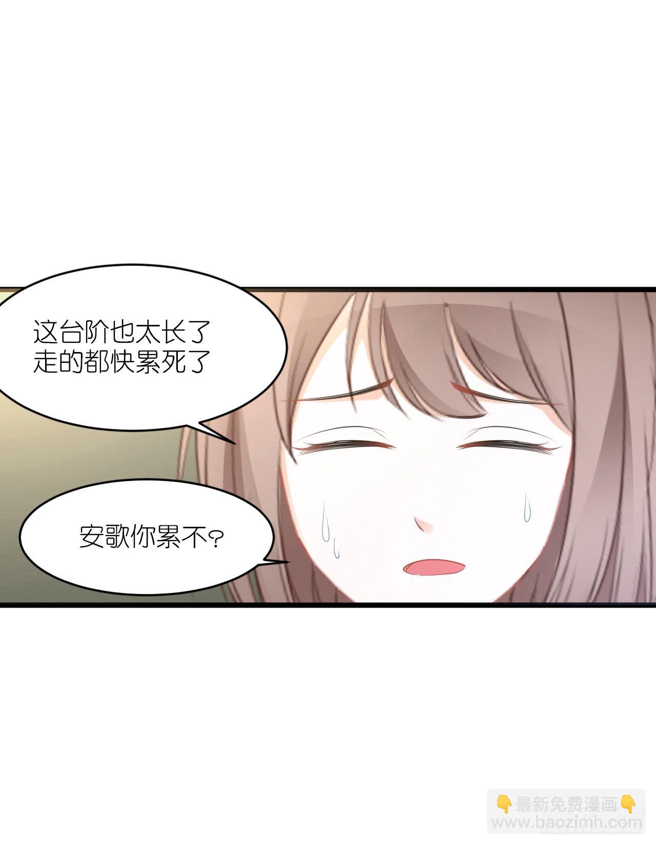 灵愿求签，求得姻缘(1/2)-第13话
