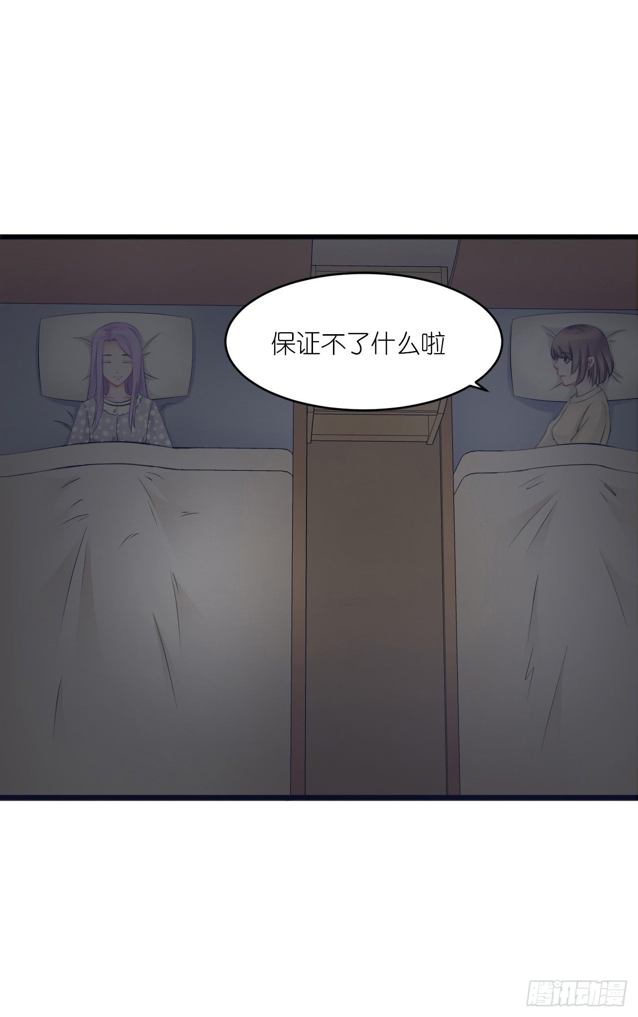 灵愿求签，求得姻缘(1/2)-第13话