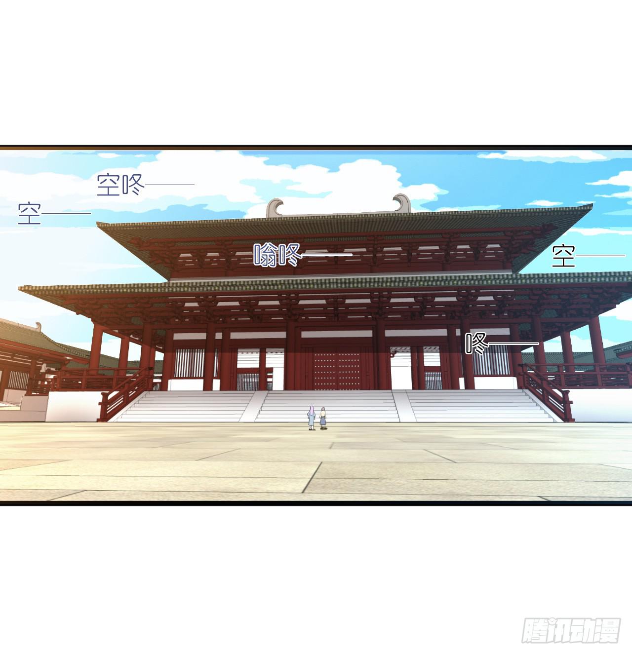 灵愿求签，求得姻缘(1/2)-第13话