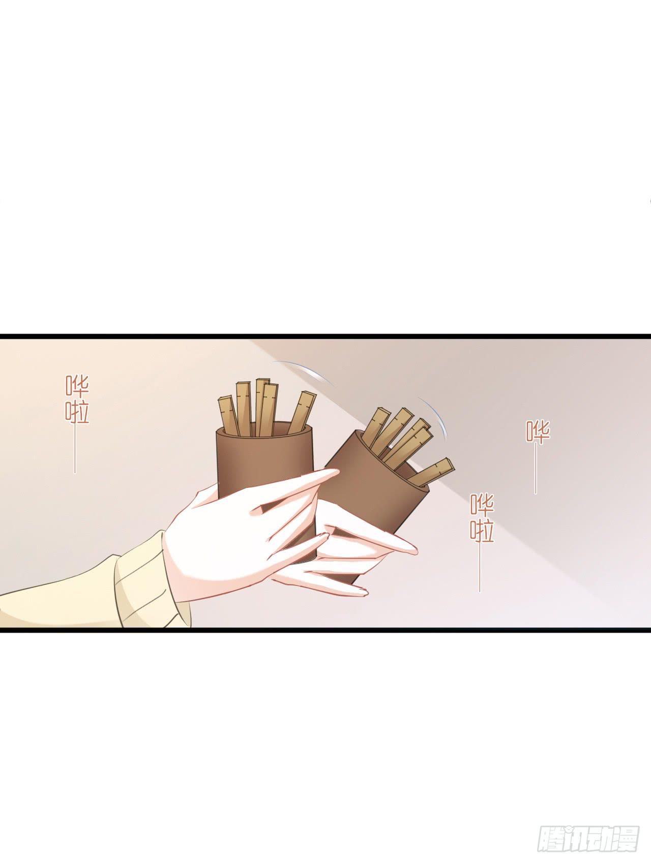 灵愿求签，求得姻缘(1/2)-第13话