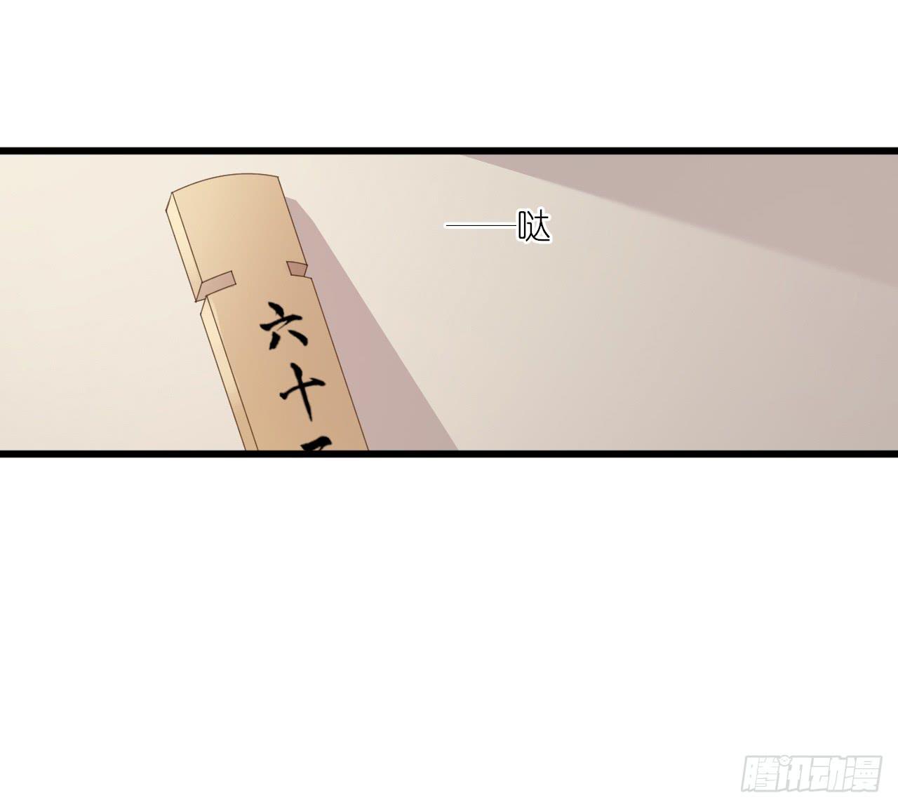 灵愿求签，求得姻缘(1/2)-第13话