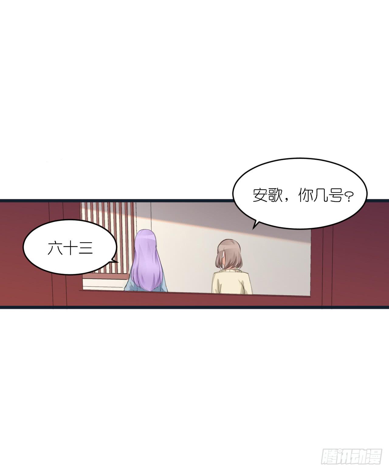 灵愿求签，求得姻缘(1/2)-第13话
