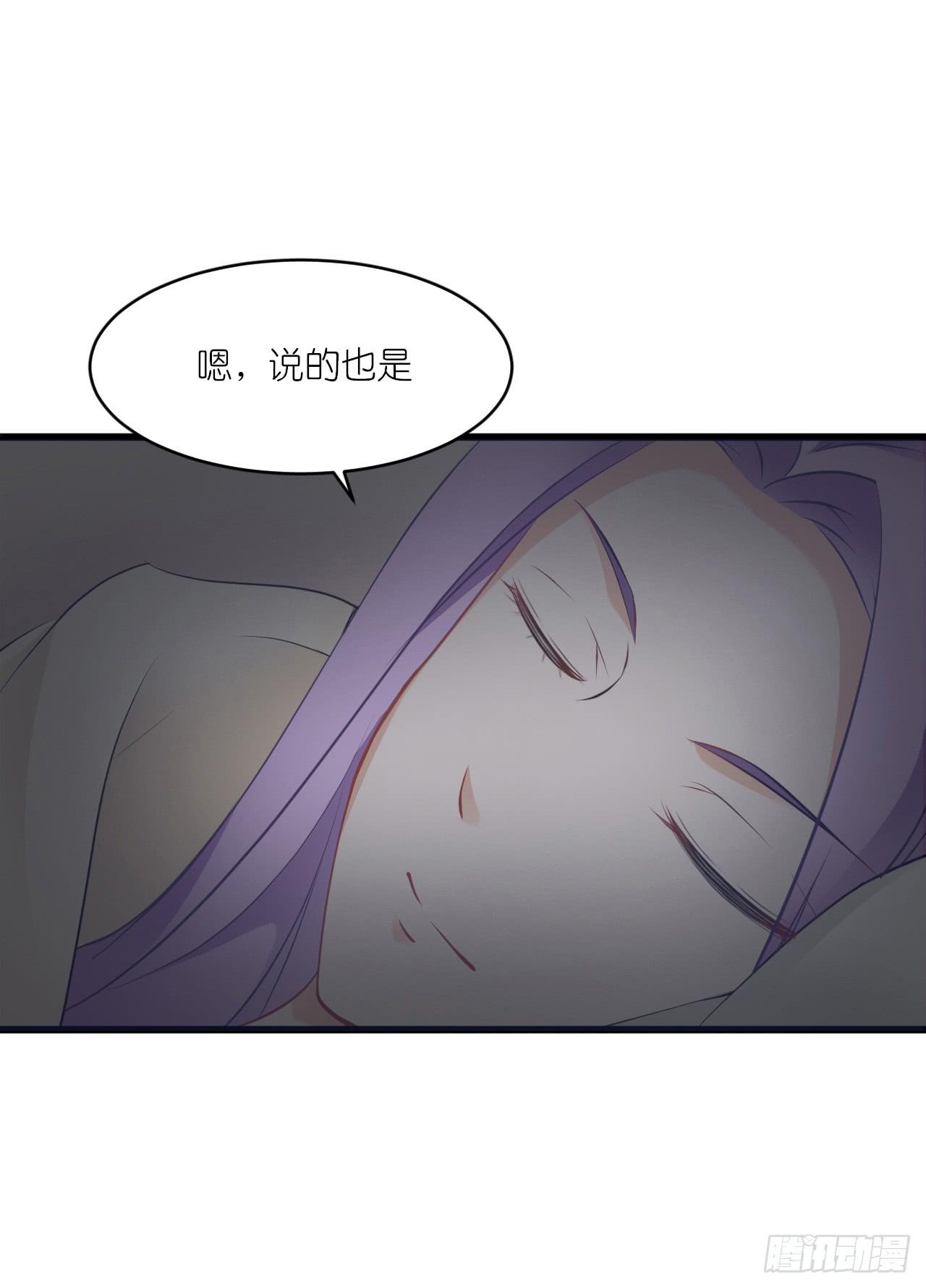 灵愿求签，求得姻缘(1/2)-第13话