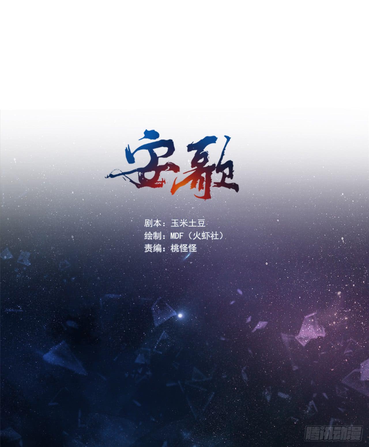 什么！你居然不是林慕铖的&hellip;&hellip;(1/2)-第15话