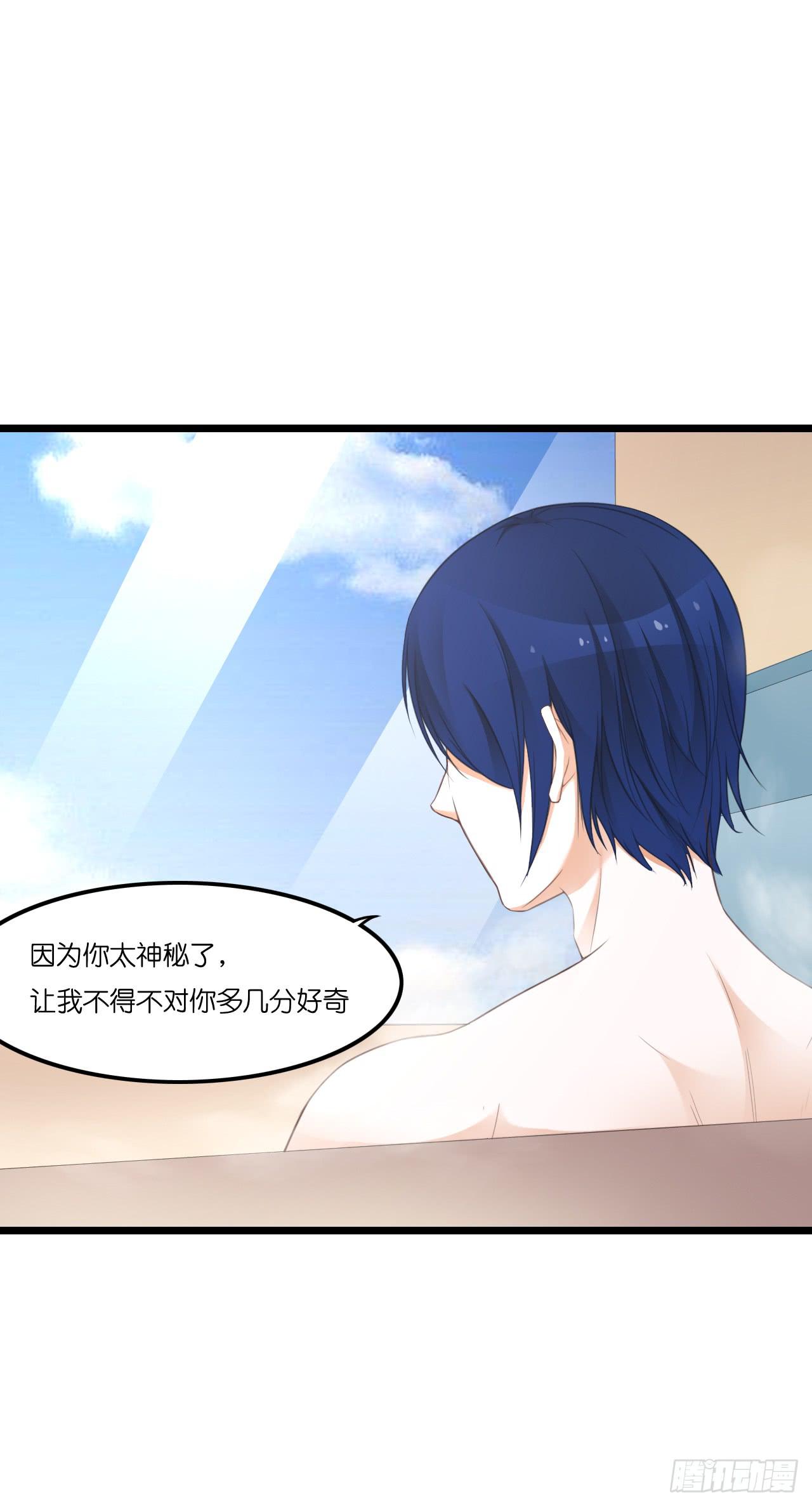 什么！你居然不是林慕铖的&hellip;&hellip;(1/2)-第15话