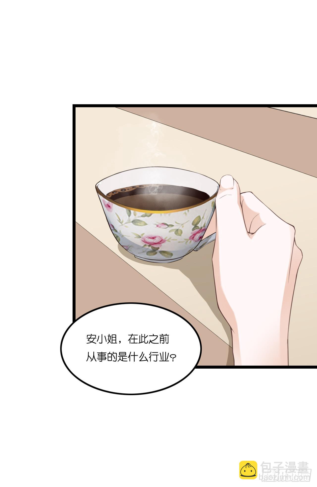 什么！你居然不是林慕铖的&hellip;&hellip;(1/2)-第15话