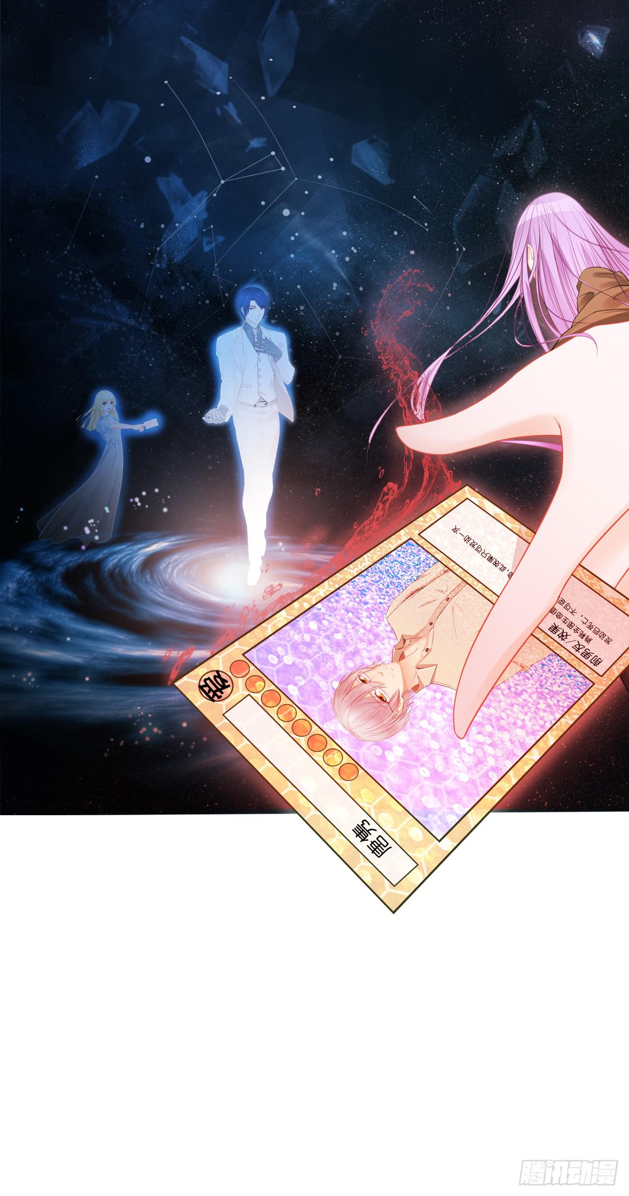 什么！你居然不是林慕铖的&hellip;&hellip;(1/2)-第15话