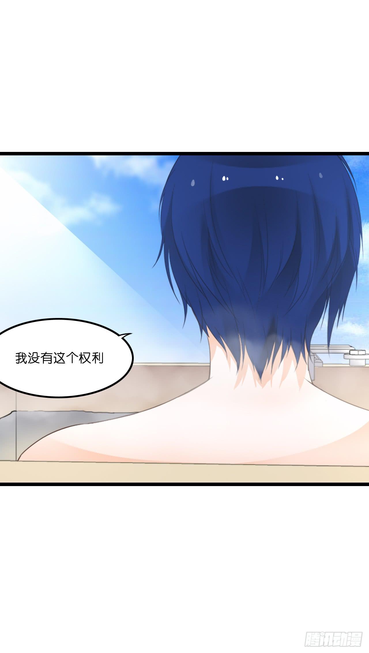 什么！你居然不是林慕铖的&hellip;&hellip;(1/2)-第15话