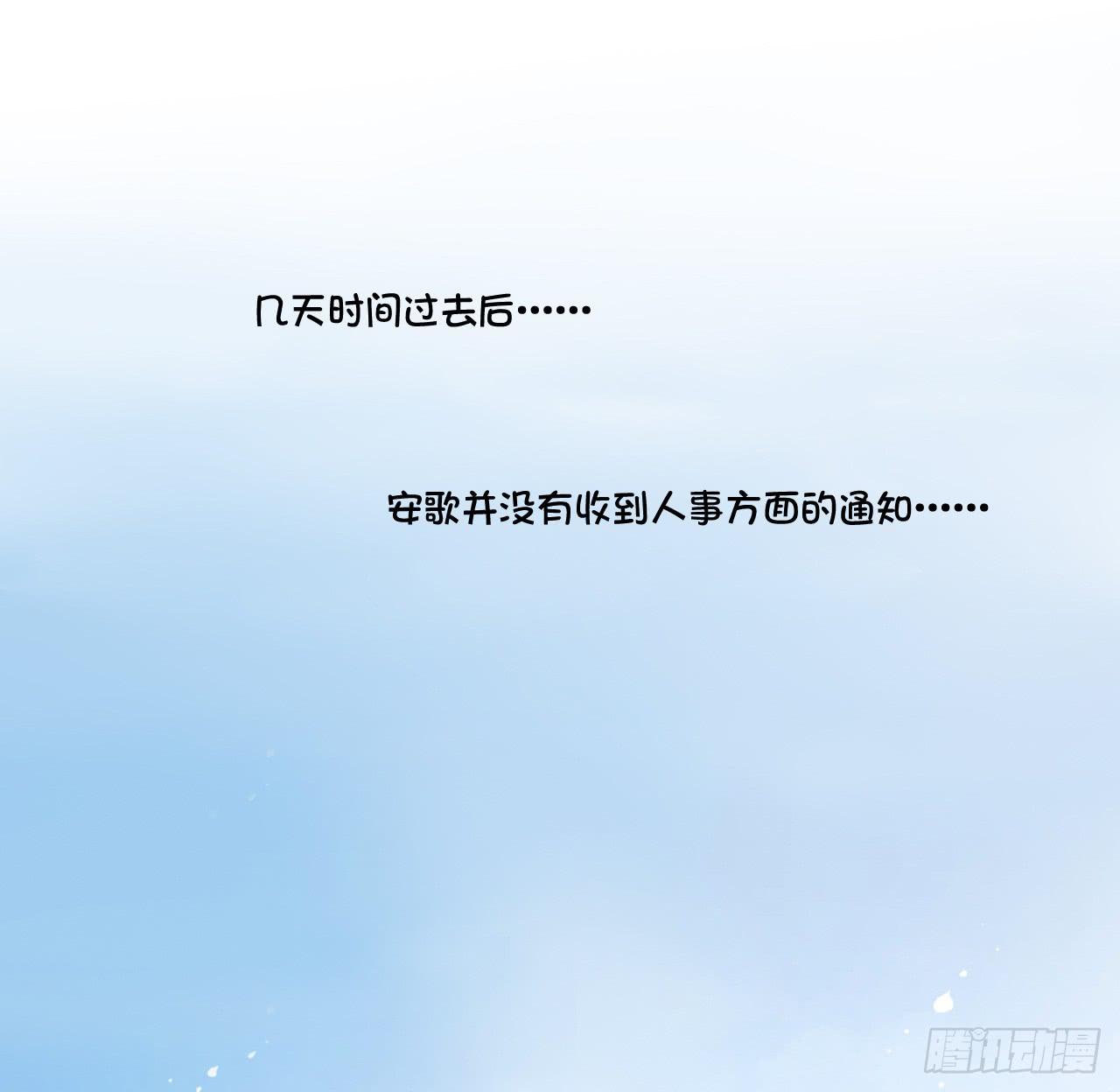 什么！你居然不是林慕铖的&hellip;&hellip;(1/2)-第15话