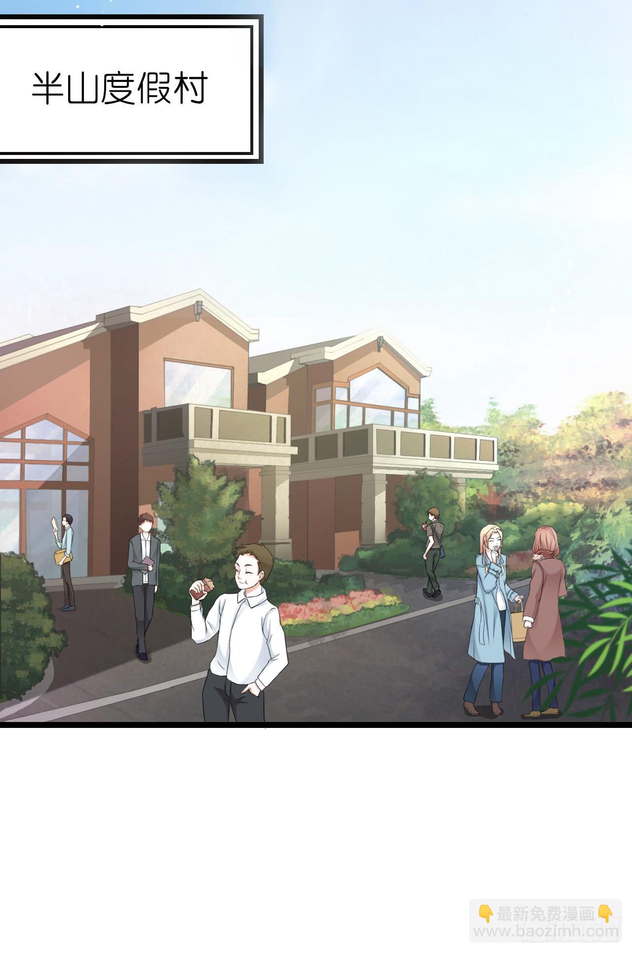 什么！你居然不是林慕铖的&hellip;&hellip;(1/2)-第15话