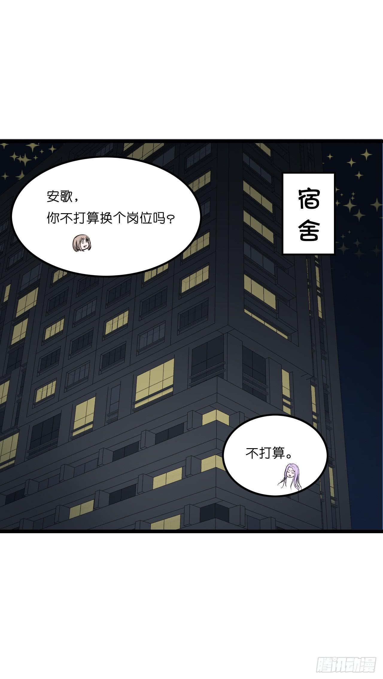 什么！你居然不是林慕铖的&hellip;&hellip;(1/2)-第15话