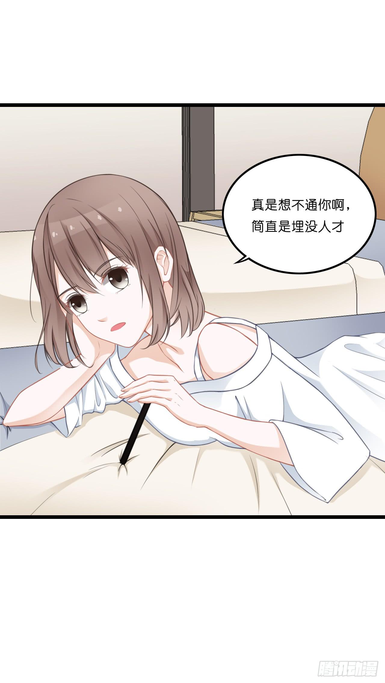 什么！你居然不是林慕铖的&hellip;&hellip;(1/2)-第15话