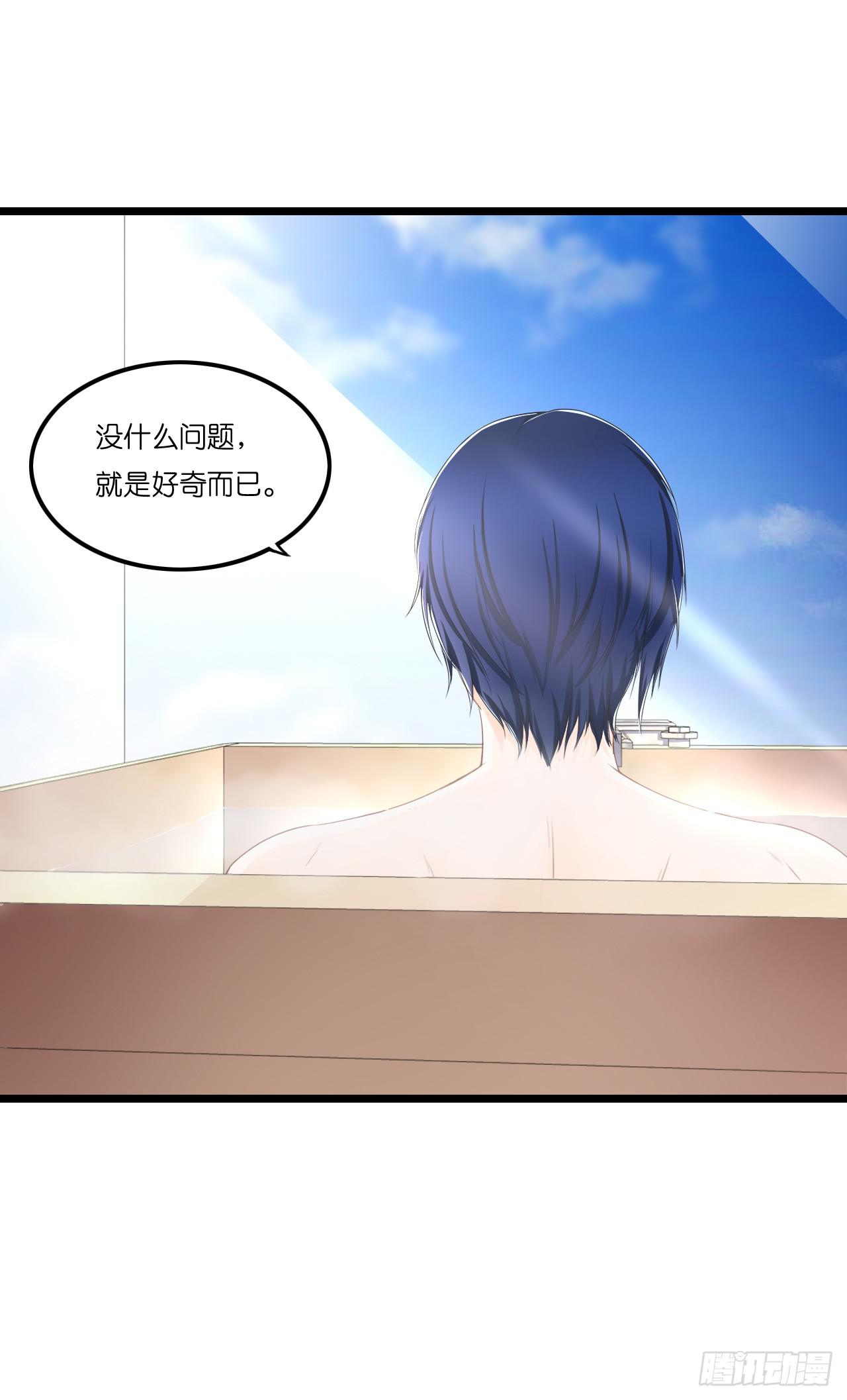 什么！你居然不是林慕铖的&hellip;&hellip;(1/2)-第15话