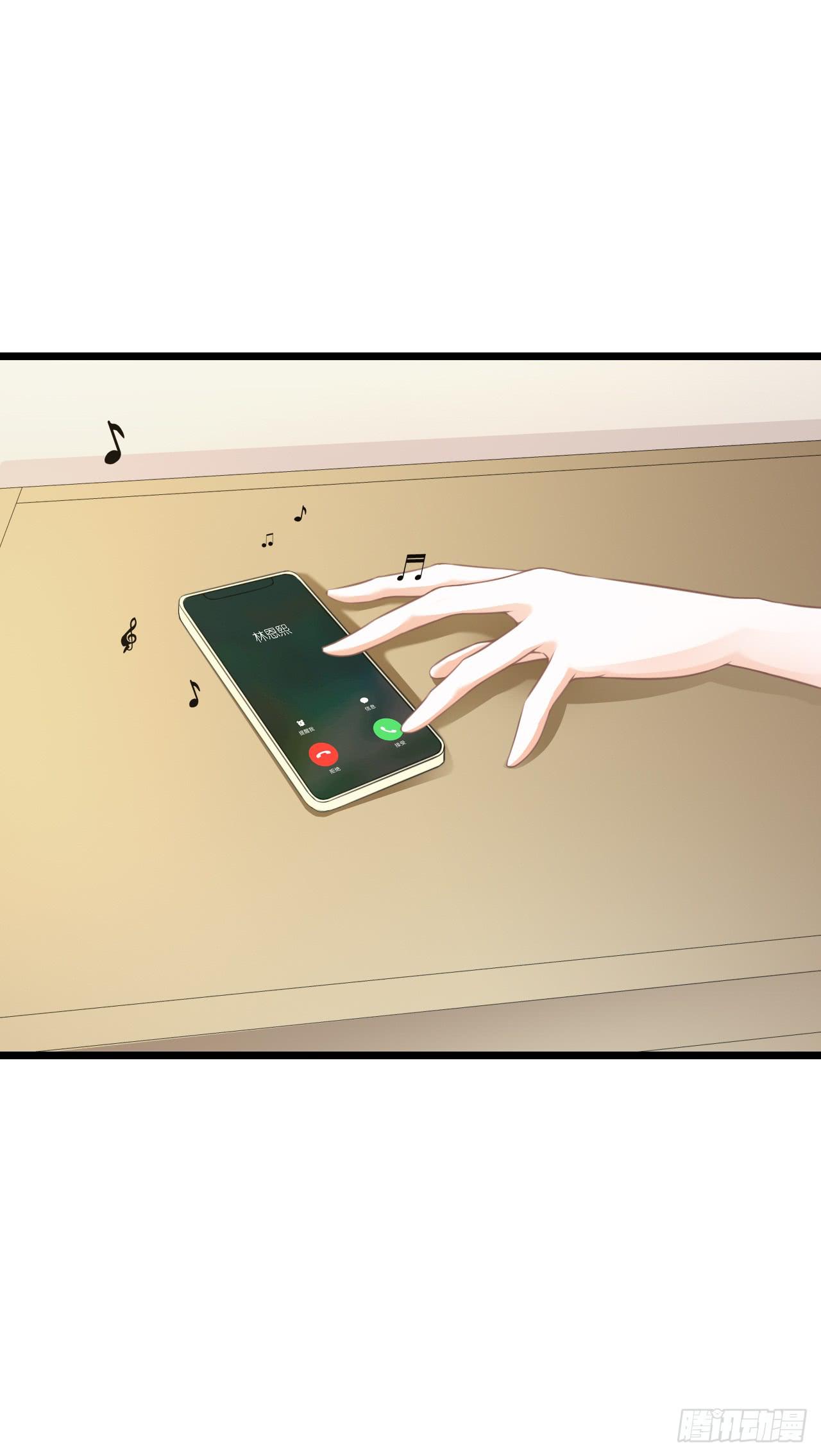 什么！你居然不是林慕铖的&hellip;&hellip;(1/2)-第15话