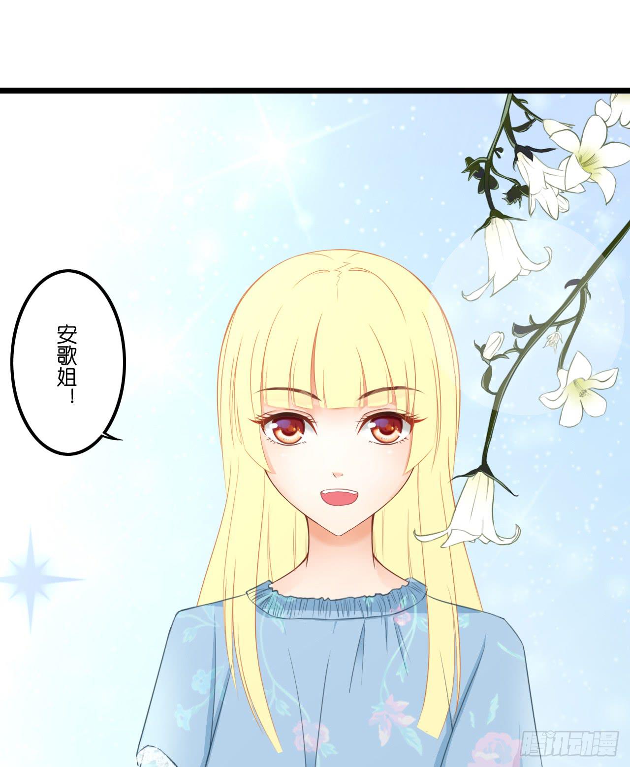 什么！你居然不是林慕铖的&hellip;&hellip;(1/2)-第15话
