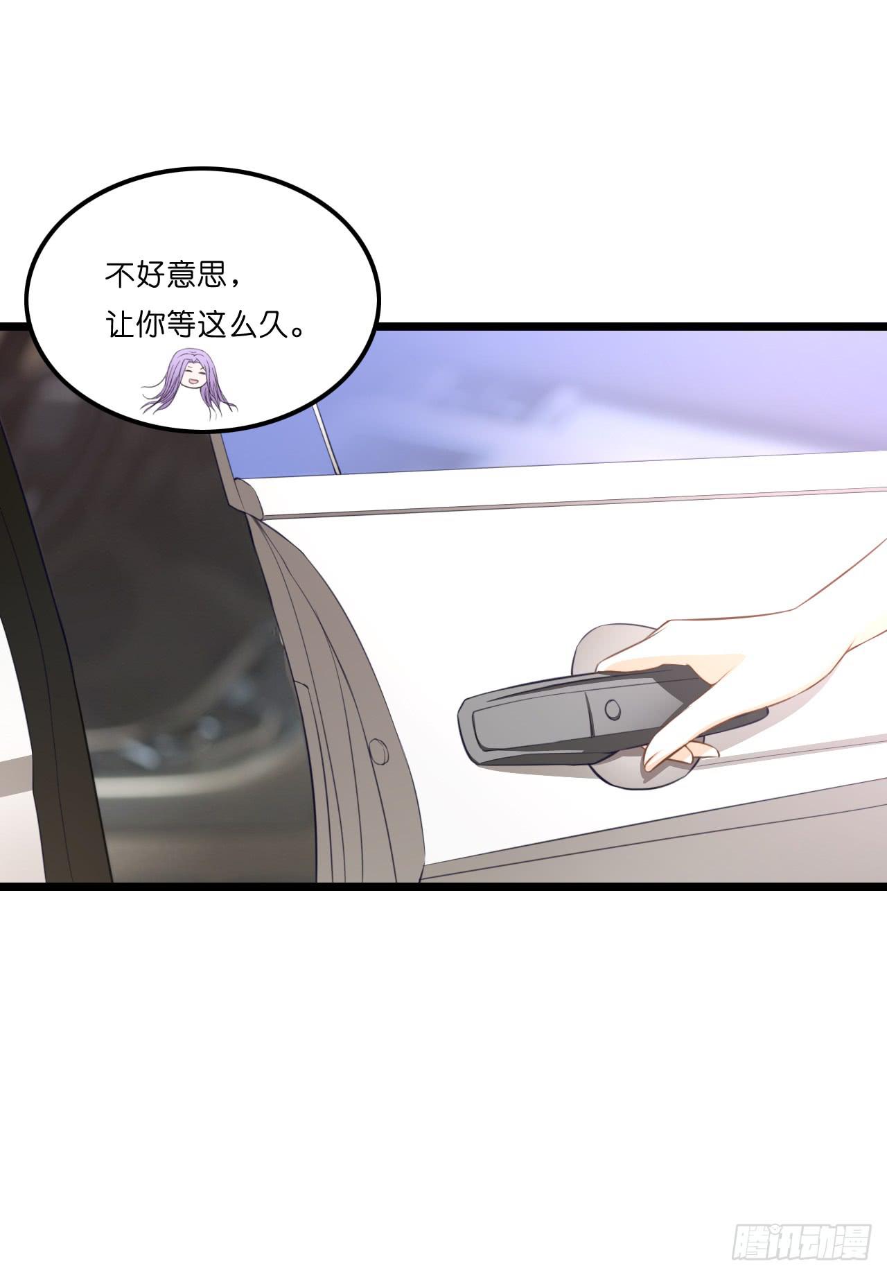 什么！你居然不是林慕铖的&hellip;&hellip;(1/2)-第15话