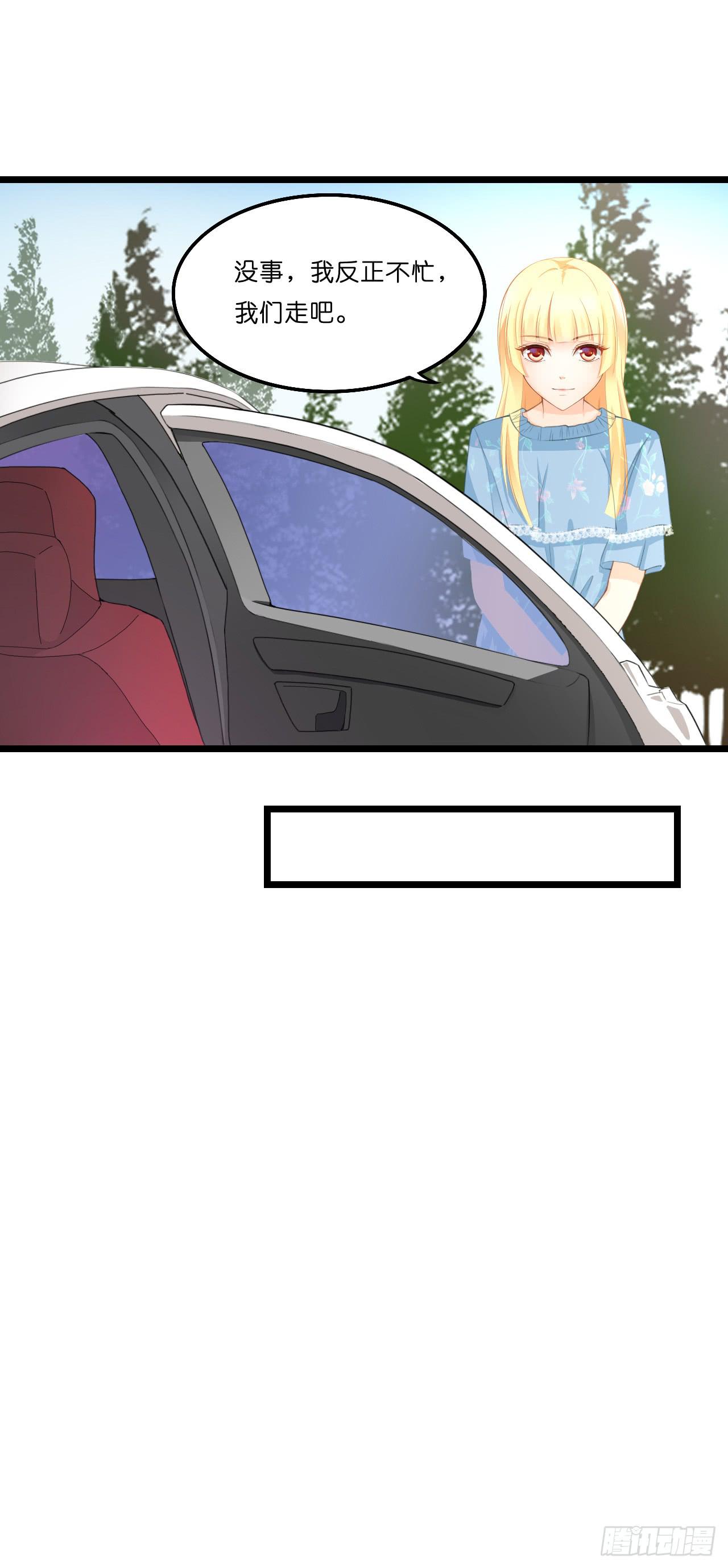 什么！你居然不是林慕铖的&hellip;&hellip;(1/2)-第15话