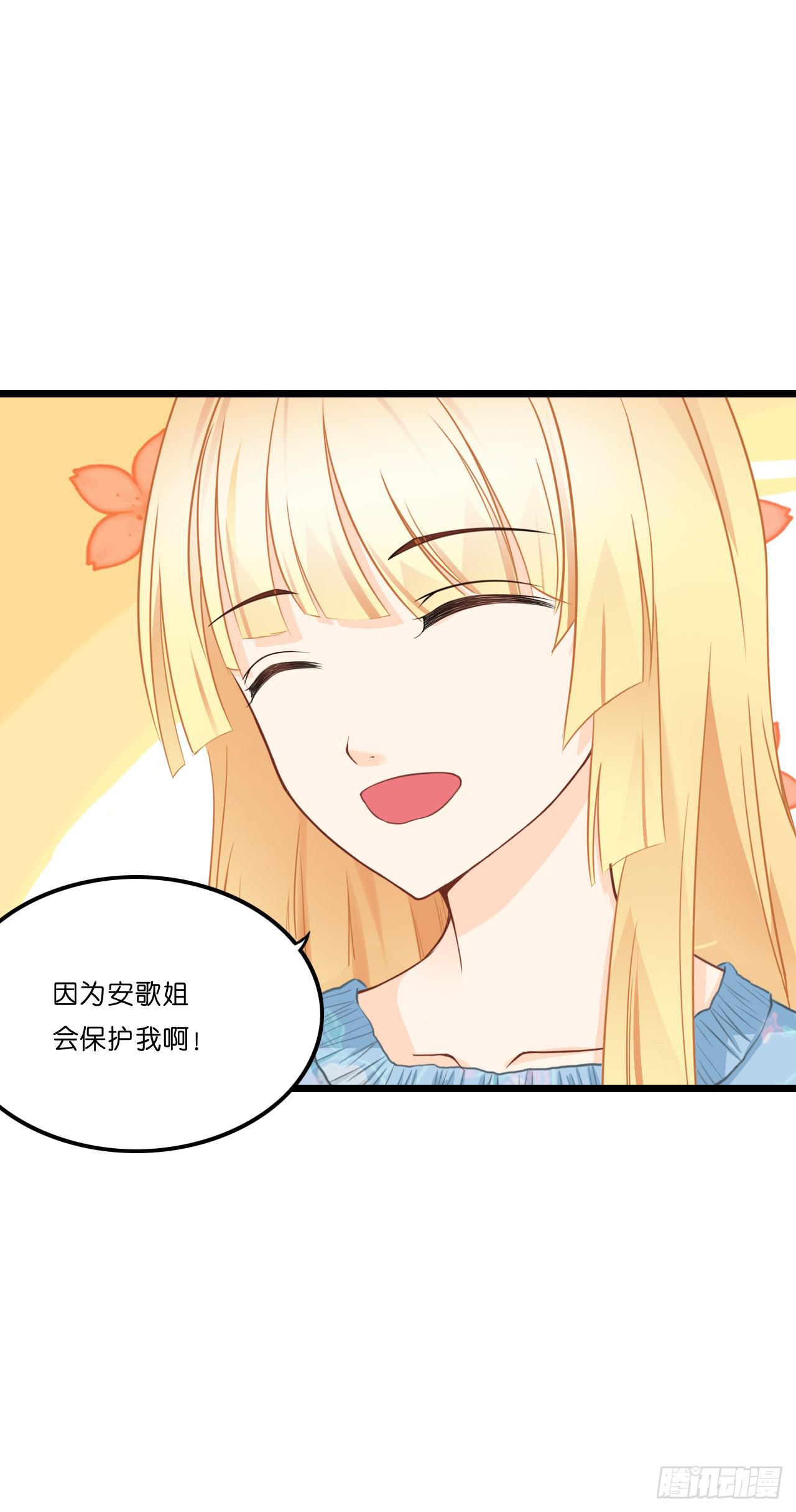 什么！你居然不是林慕铖的&hellip;&hellip;(1/2)-第15话