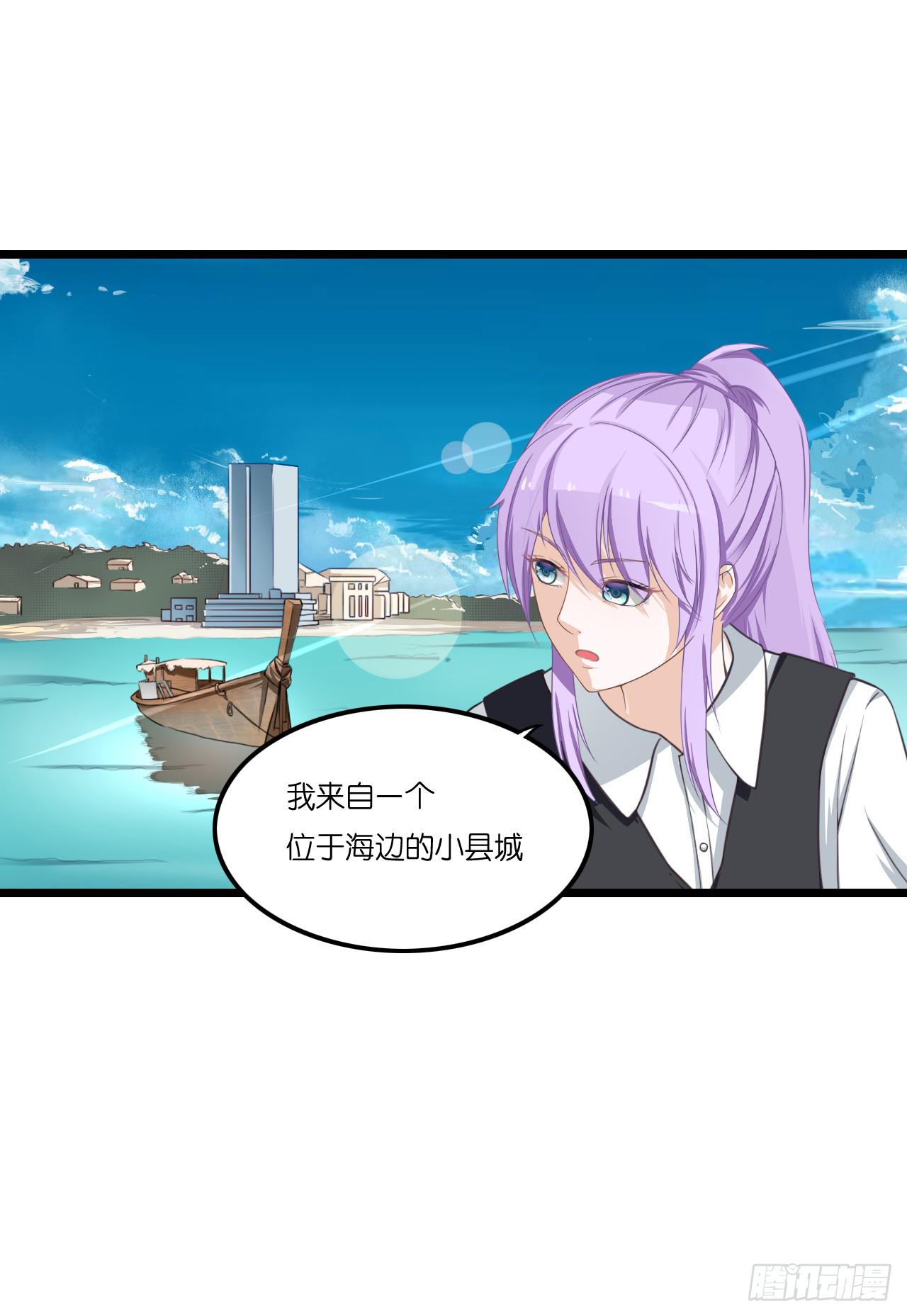 什么！你居然不是林慕铖的&hellip;&hellip;(1/2)-第15话