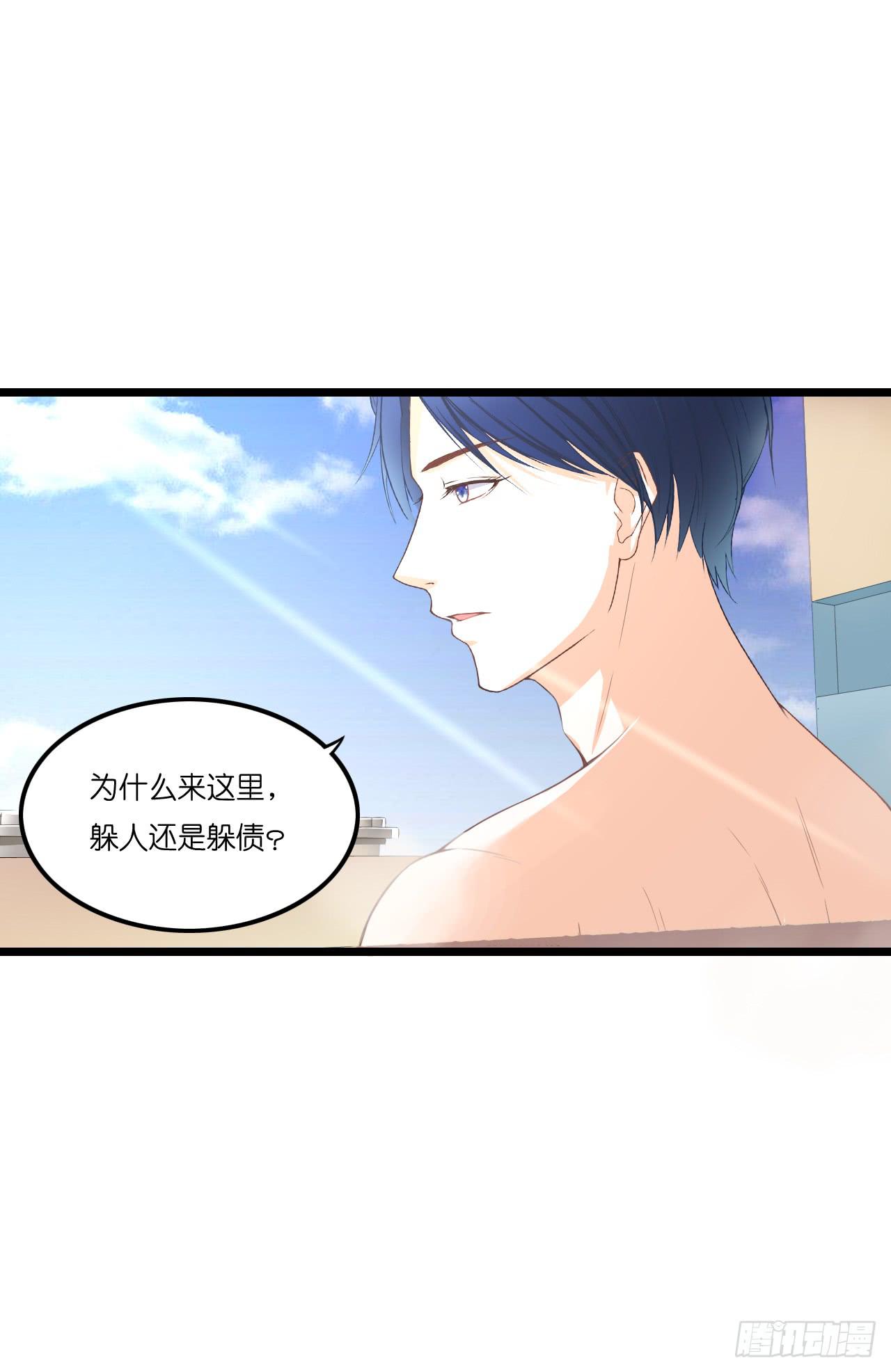 什么！你居然不是林慕铖的&hellip;&hellip;(1/2)-第15话
