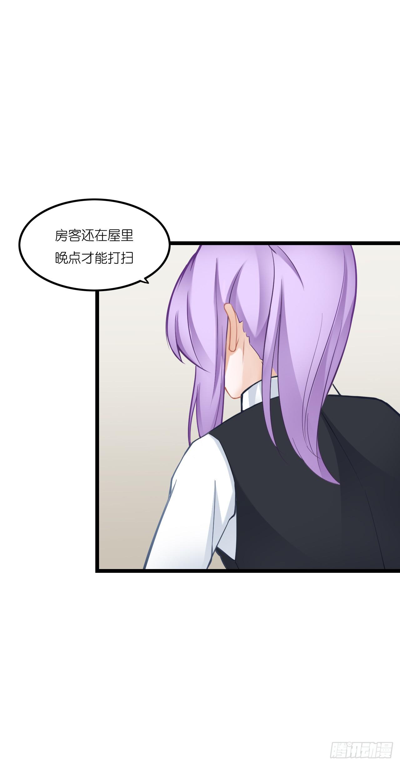 发生了什么？恩熙为何哭泣？(1/2)-第17话