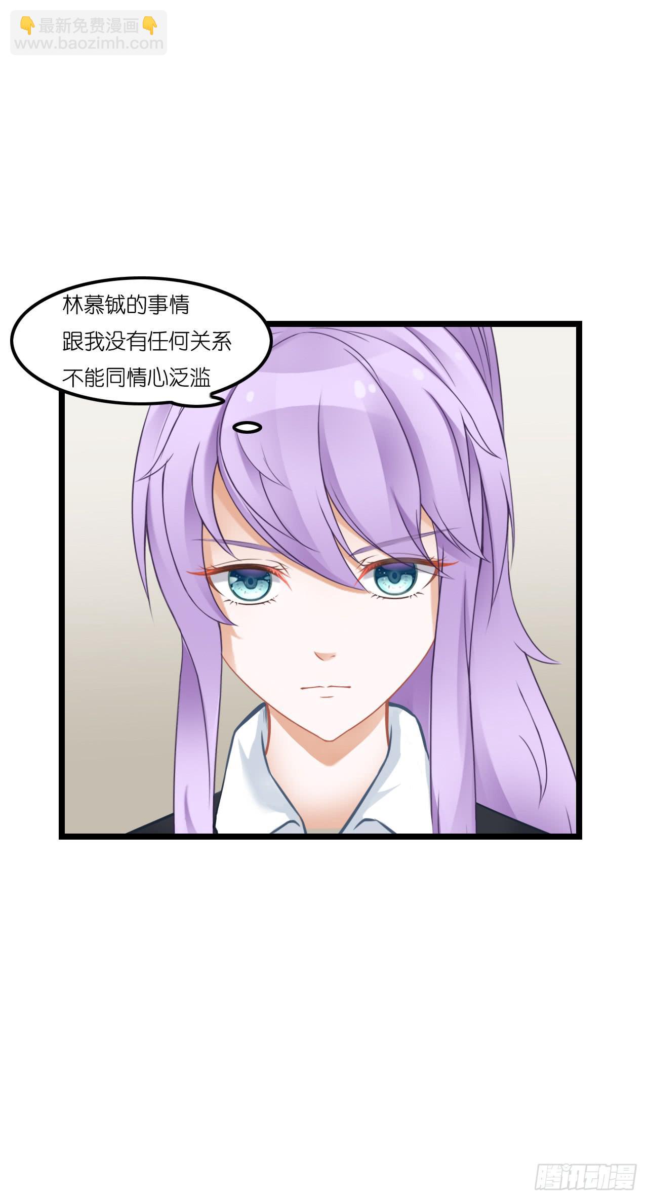 发生了什么？恩熙为何哭泣？(1/2)-第17话