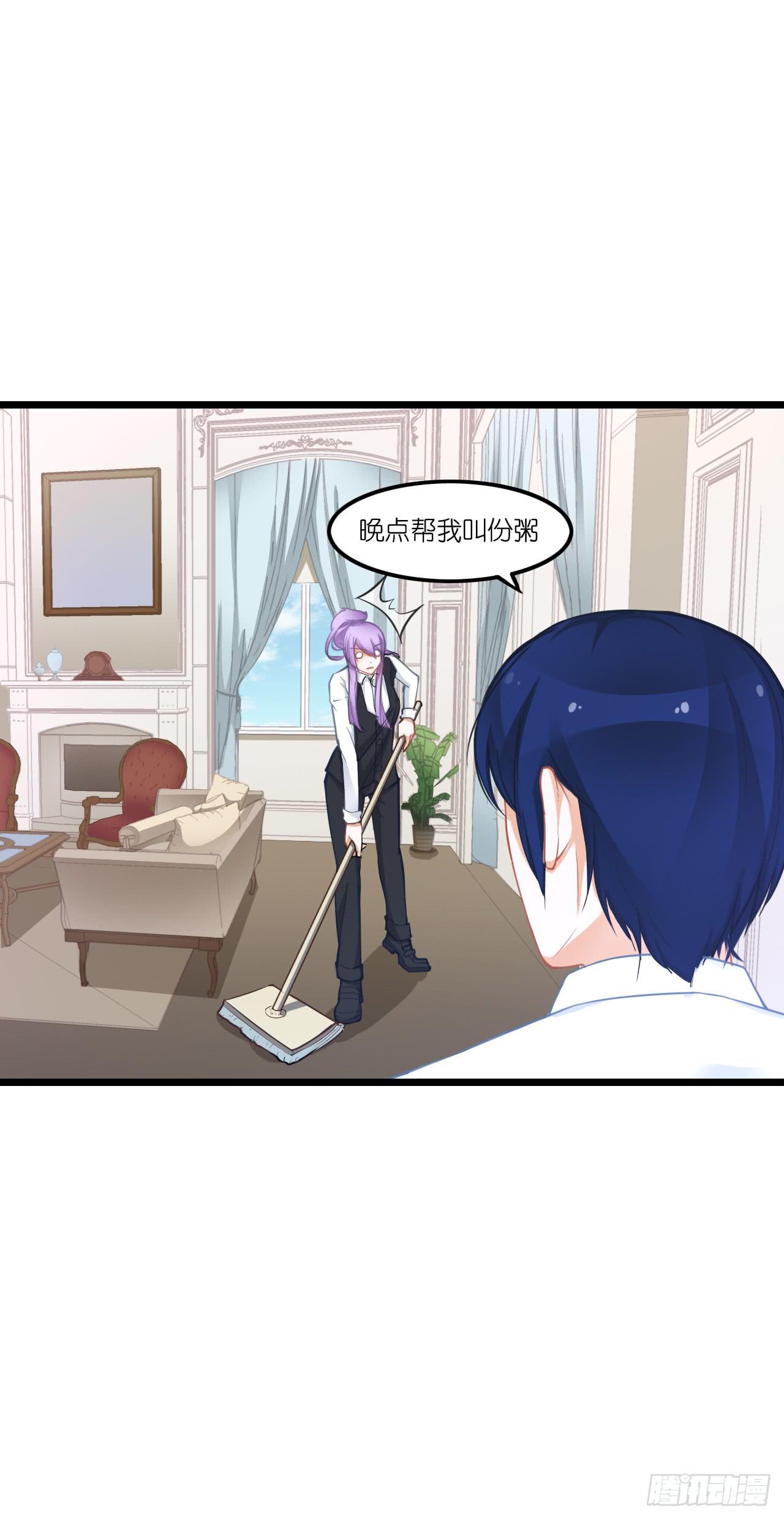 发生了什么？恩熙为何哭泣？(1/2)-第17话