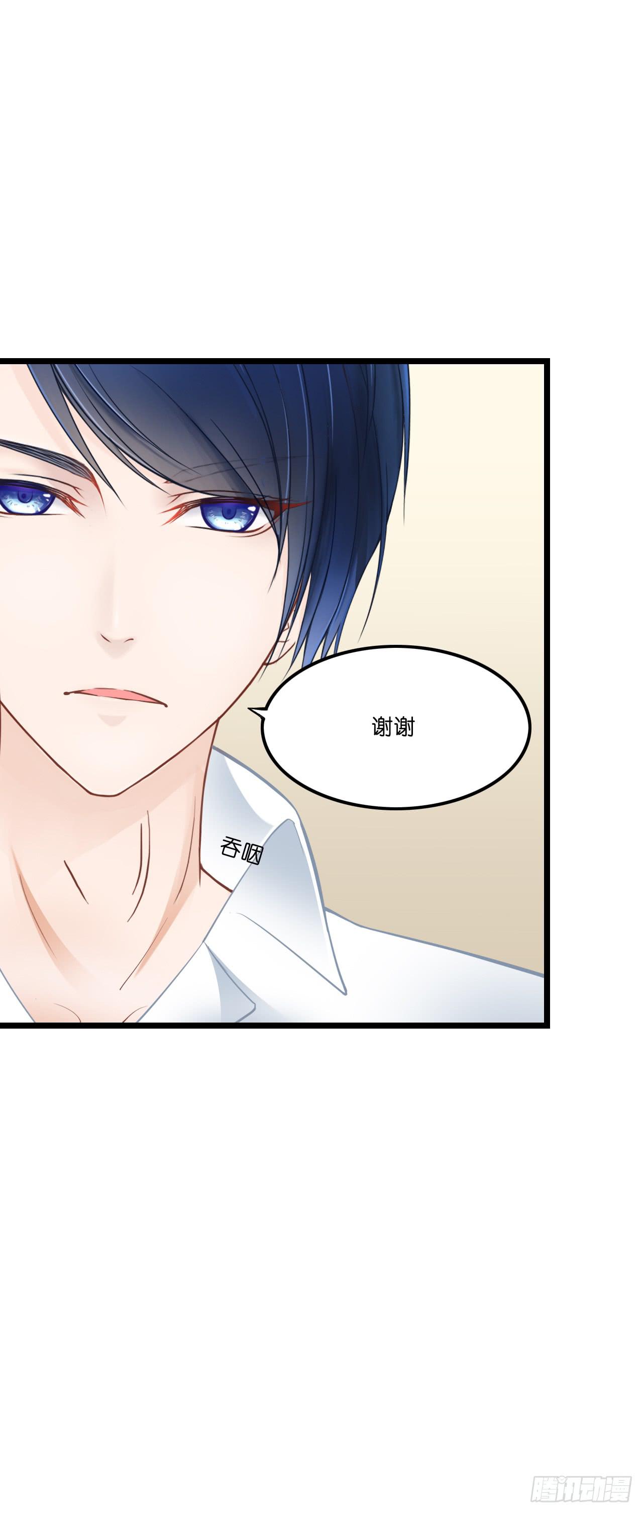 发生了什么？恩熙为何哭泣？(1/2)-第17话