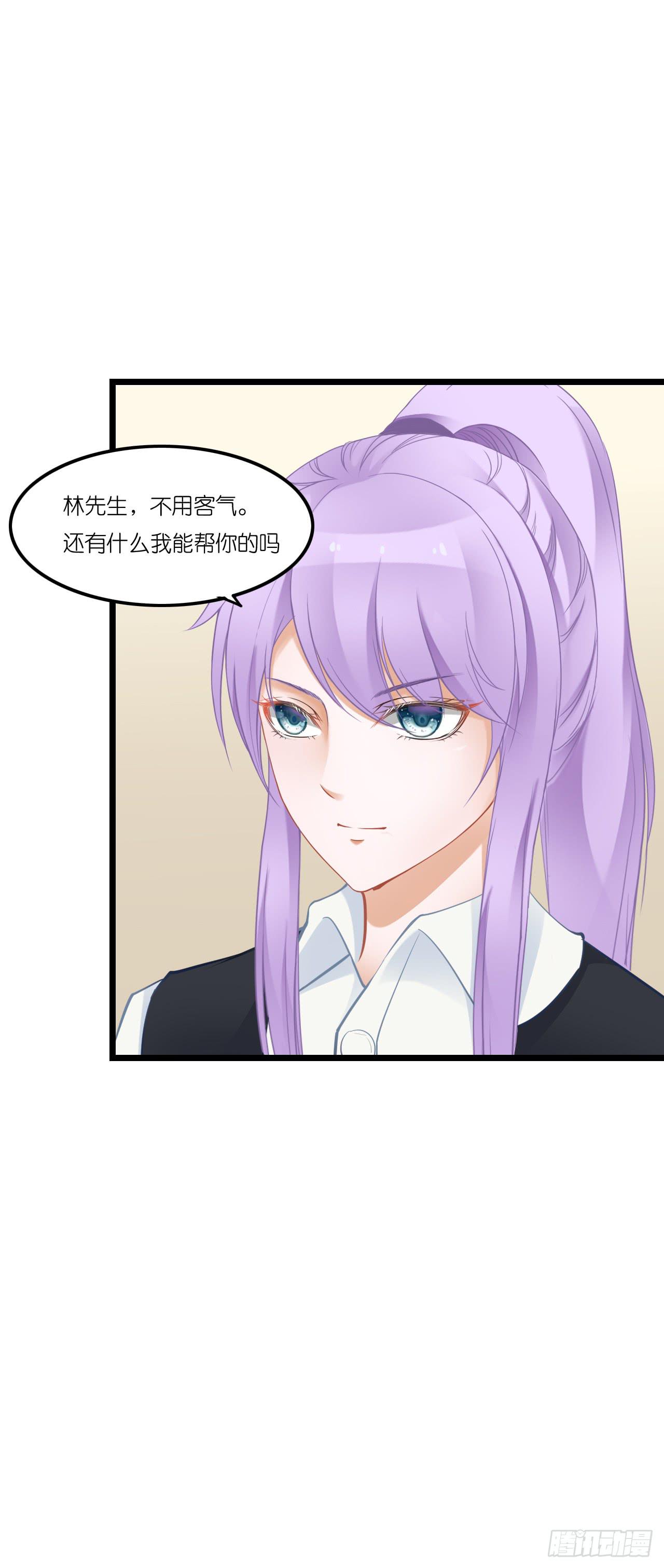 发生了什么？恩熙为何哭泣？(1/2)-第17话