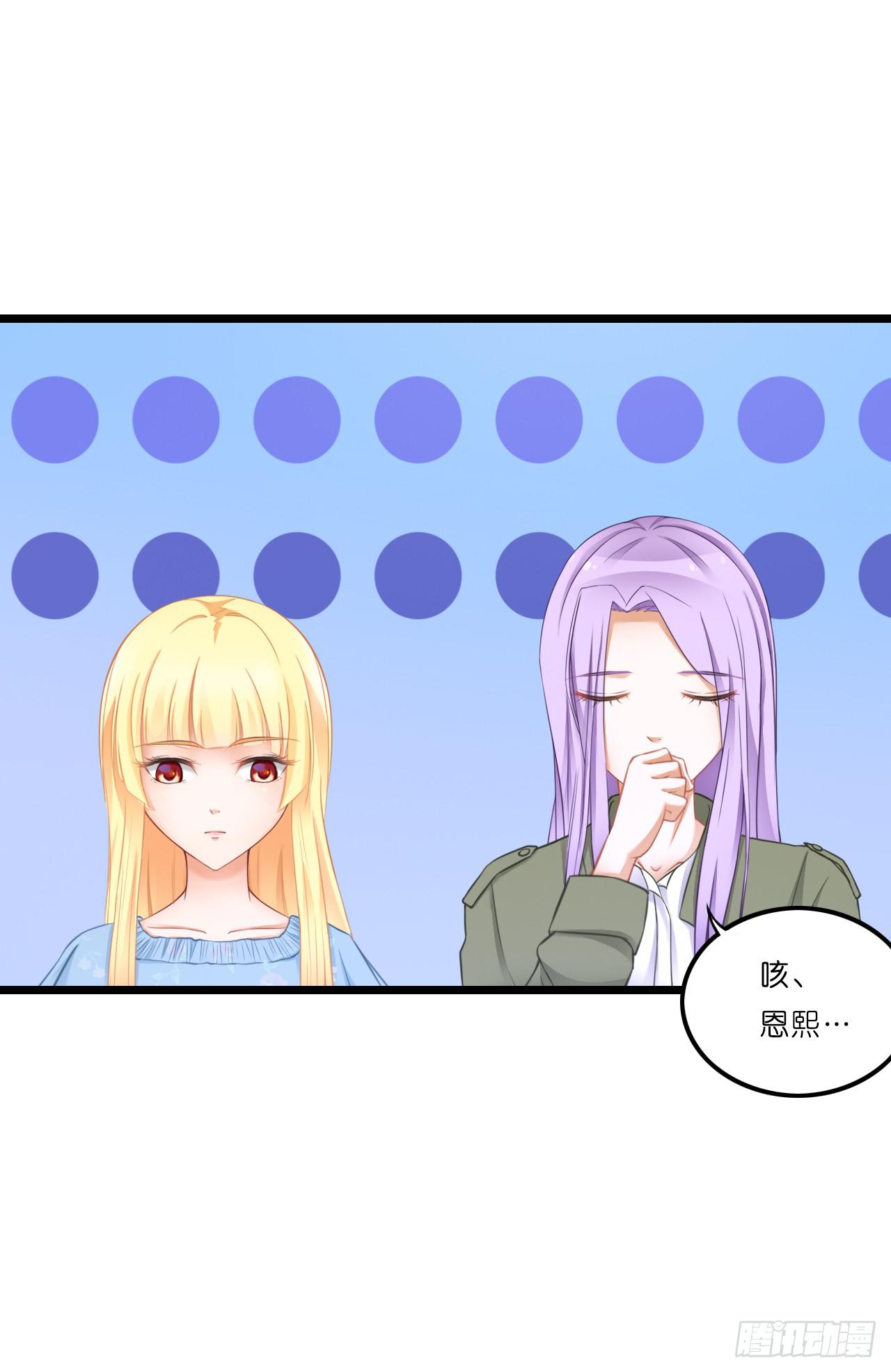 我有一个好主意！(1/2)-第19话