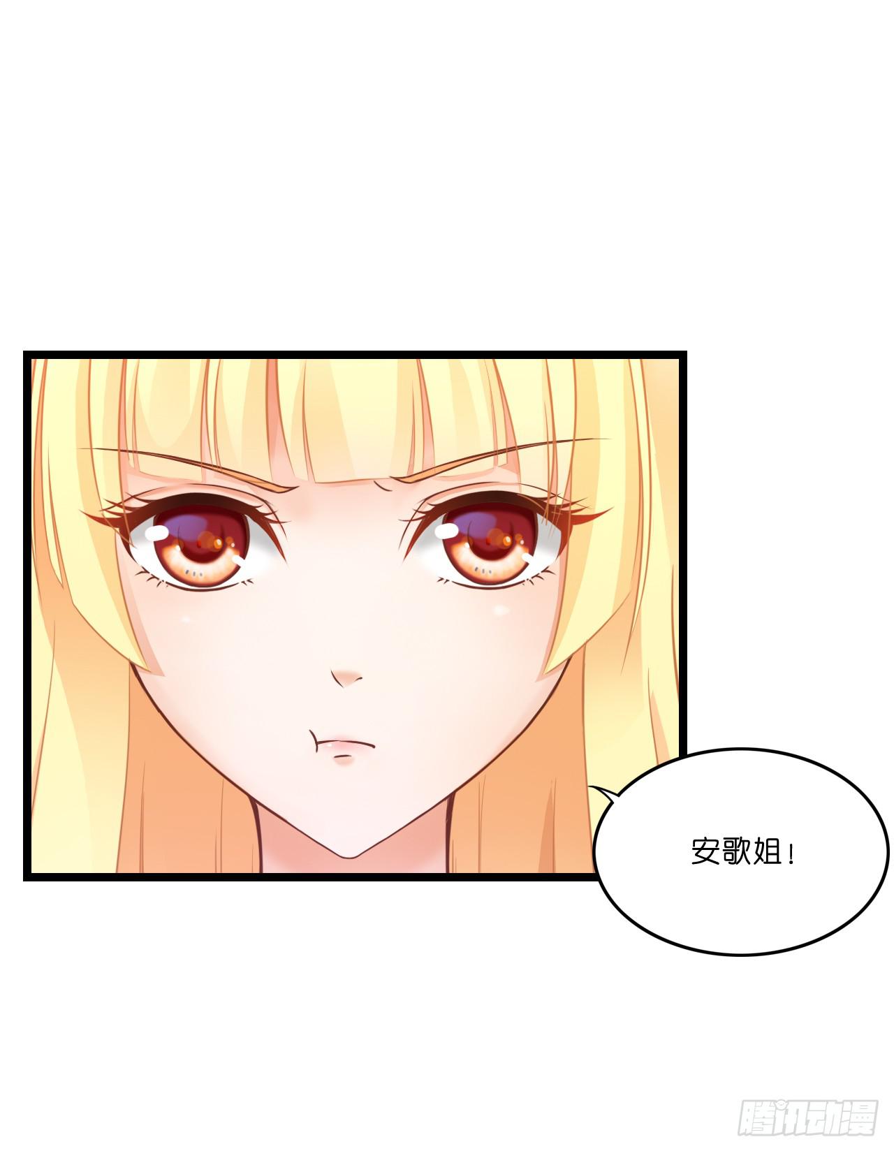 我有一个好主意！(1/2)-第19话