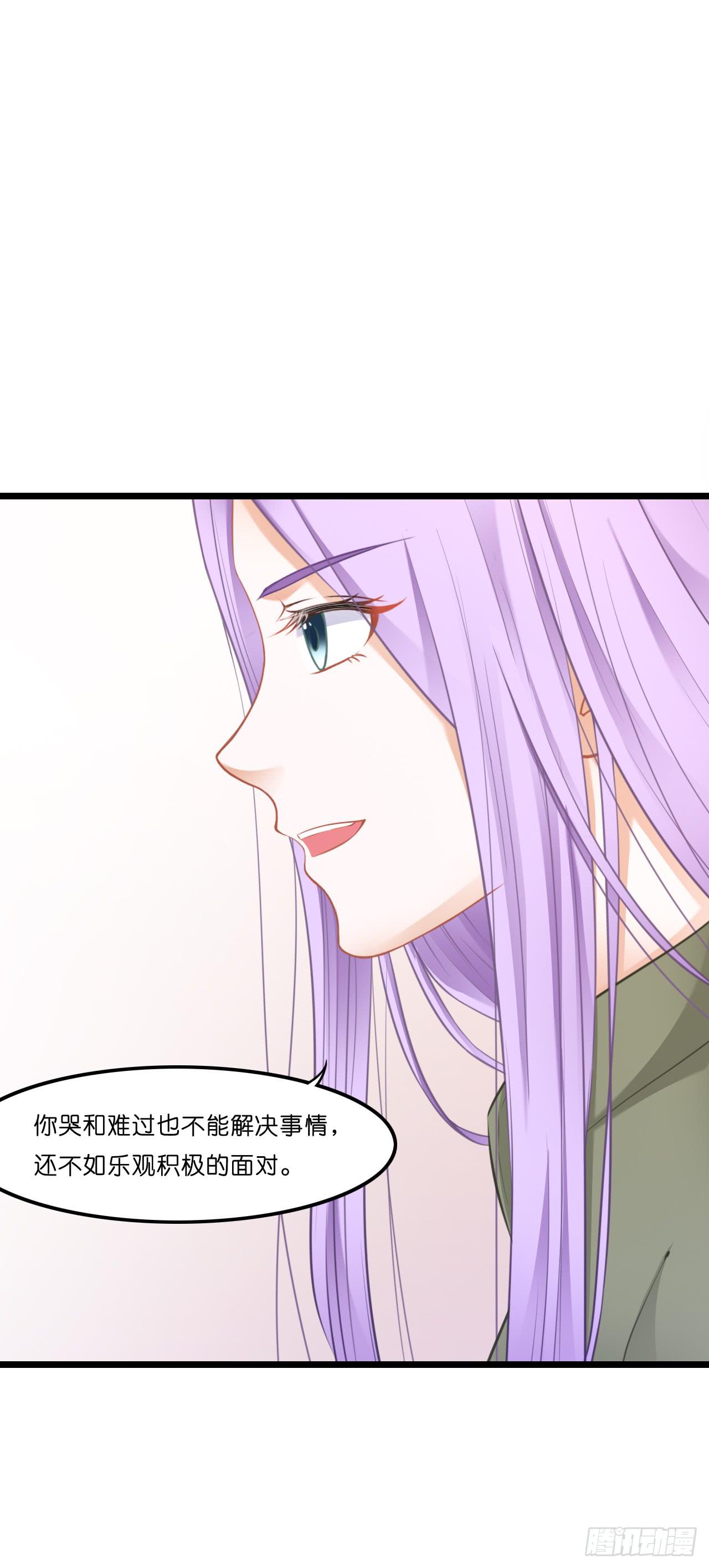 我有一个好主意！(1/2)-第19话