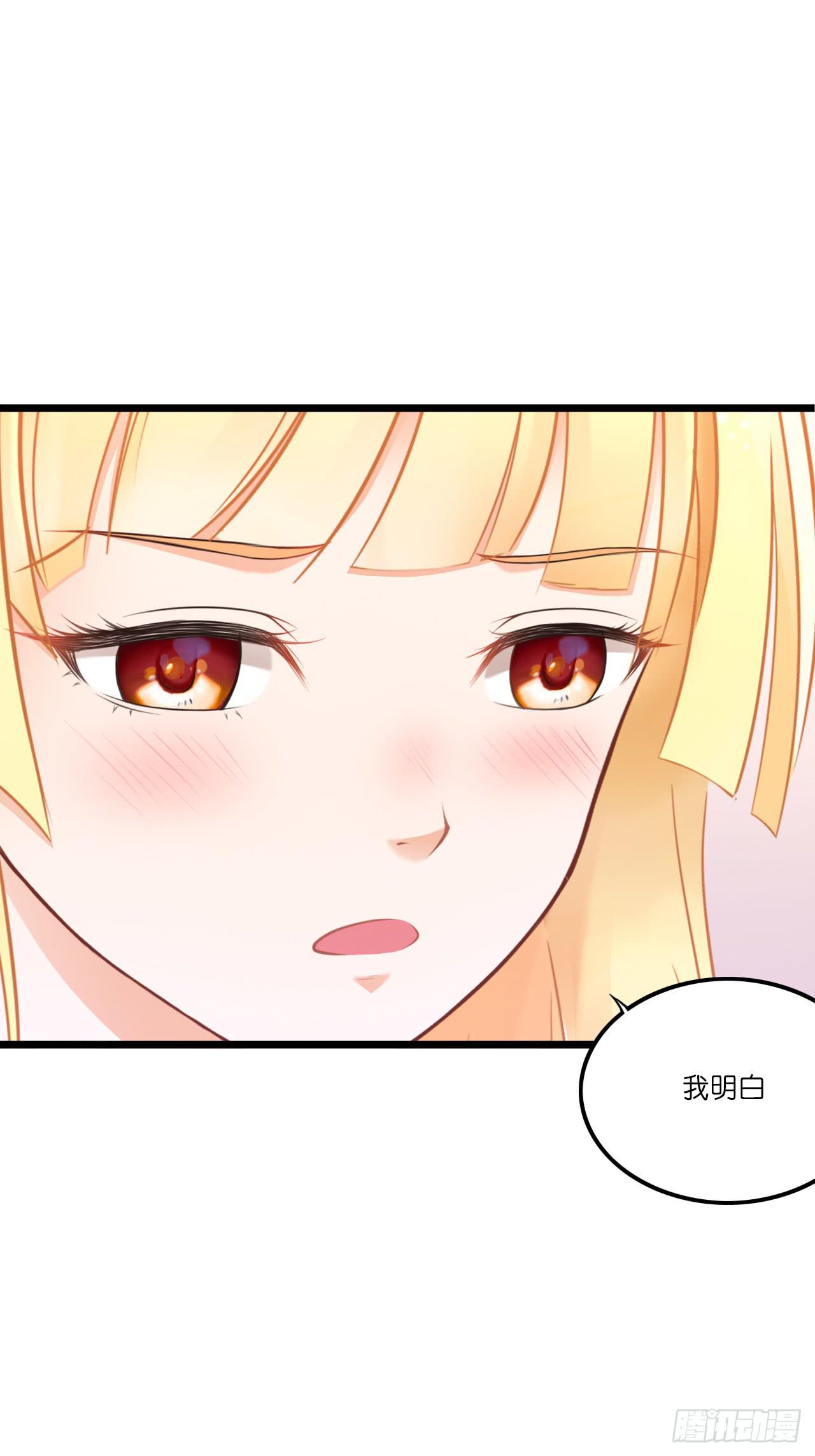 我有一个好主意！(1/2)-第19话