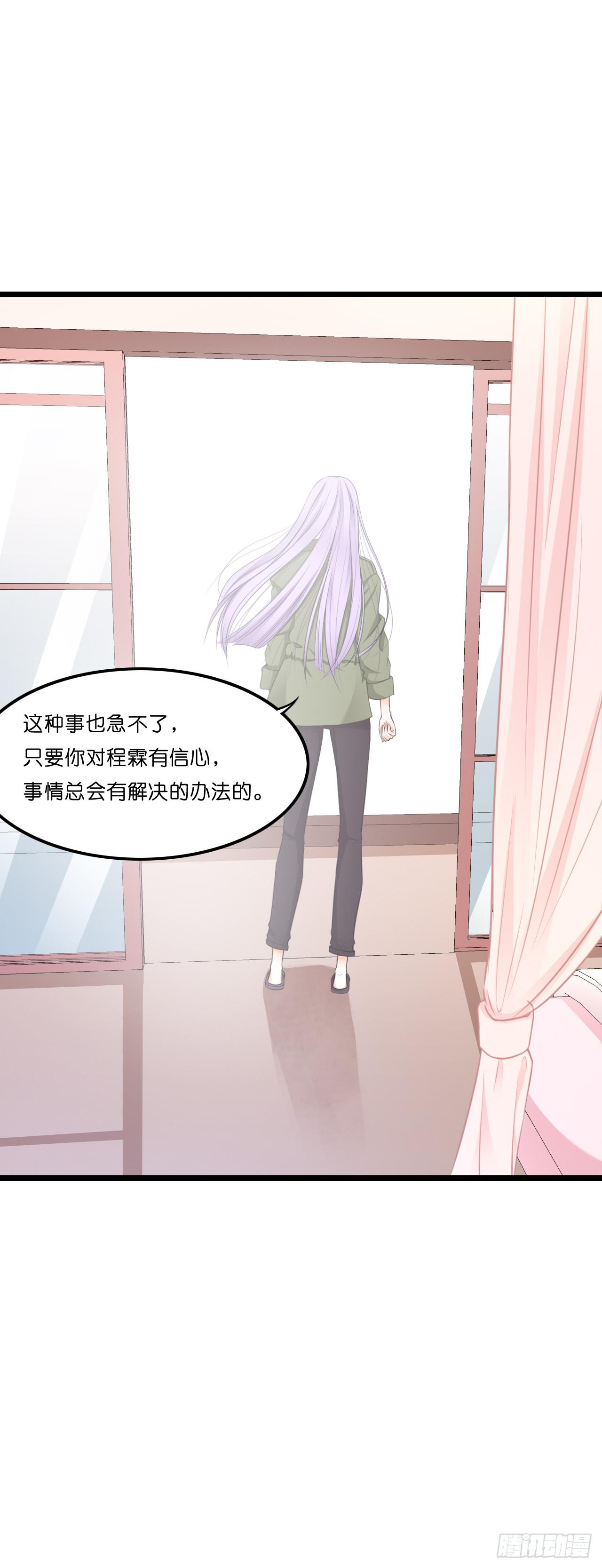 我有一个好主意！(1/2)-第19话