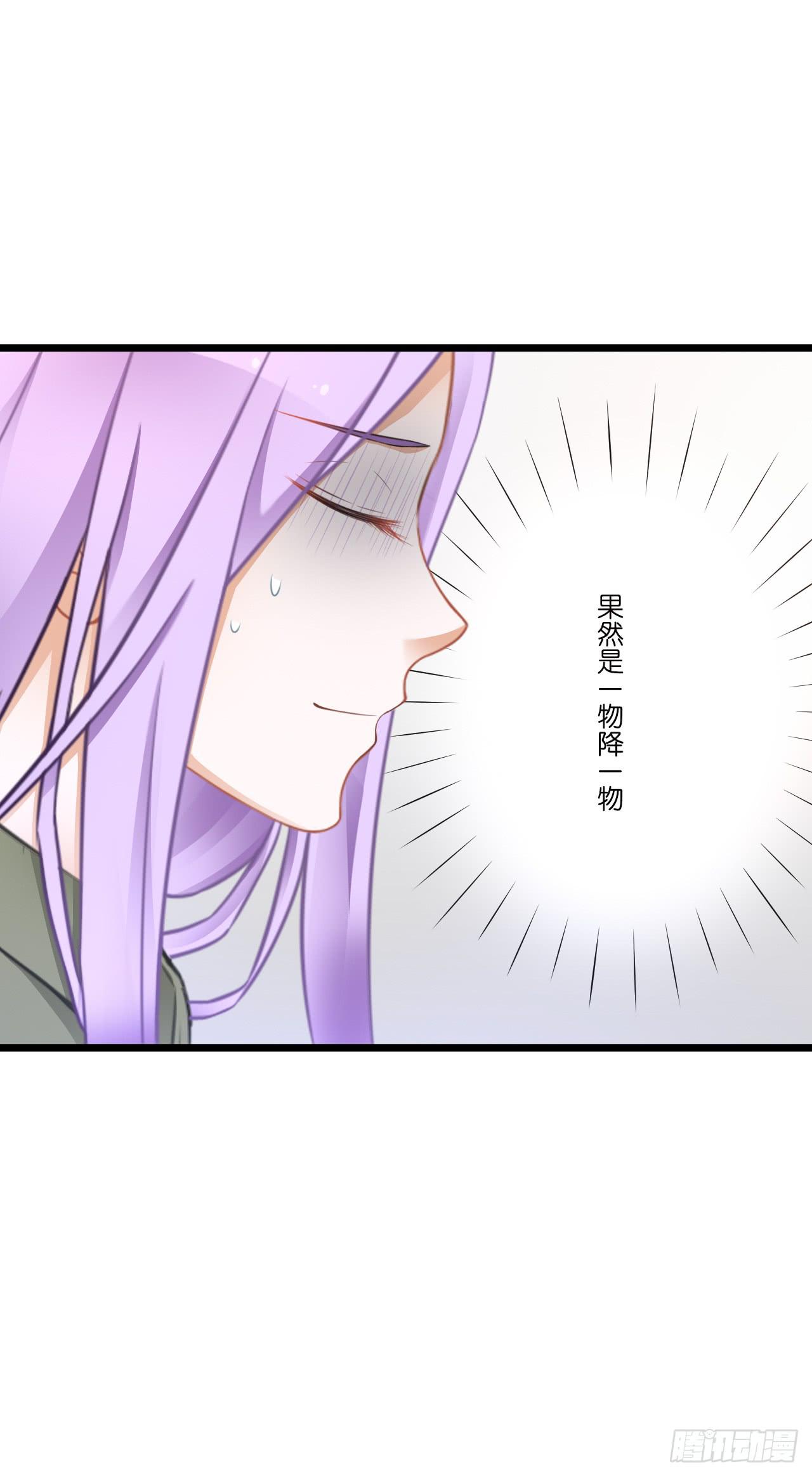 我有一个好主意！(1/2)-第19话