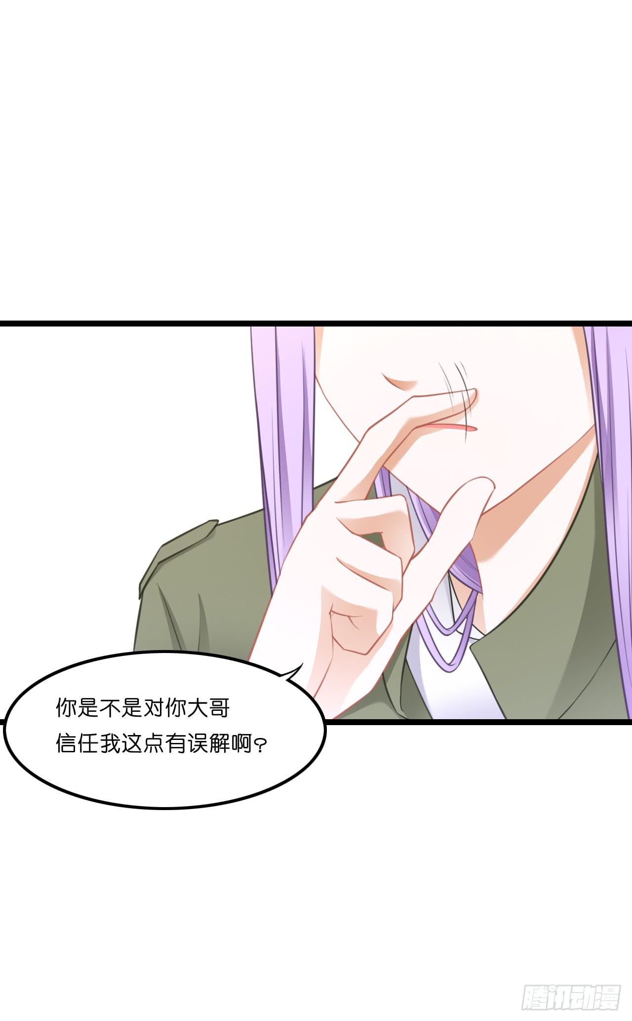 我有一个好主意！(1/2)-第19话