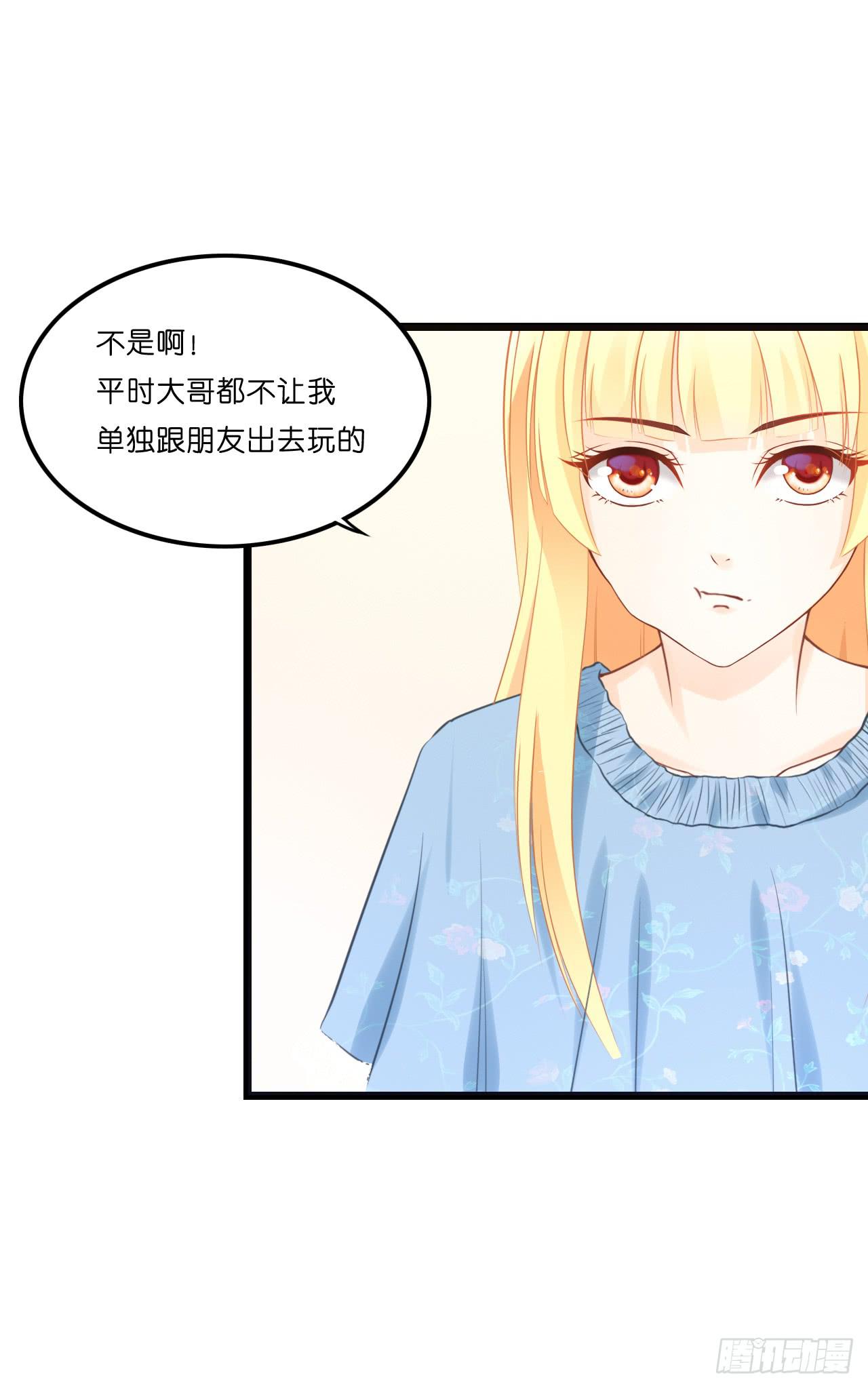 我有一个好主意！(1/2)-第19话