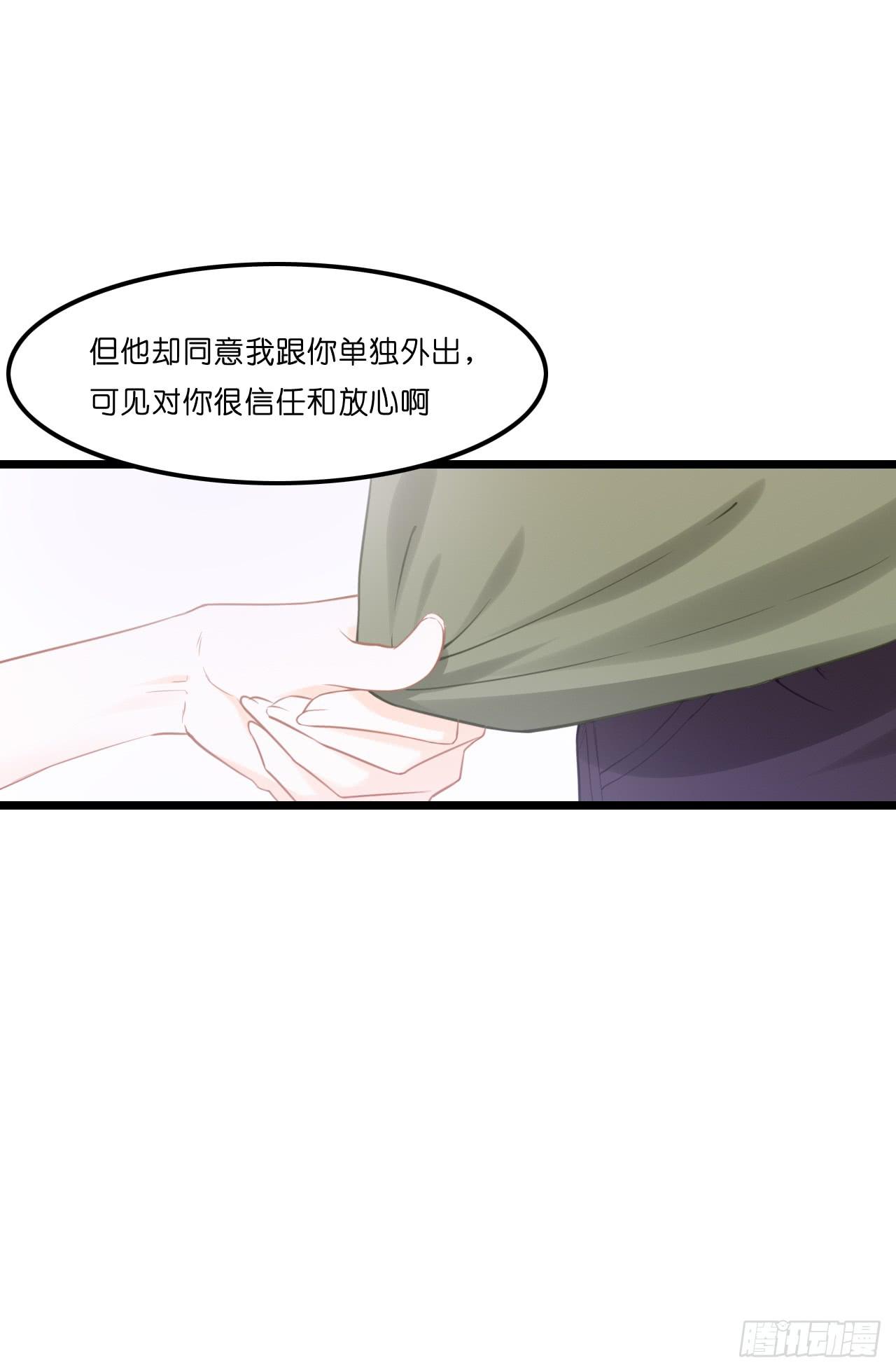 我有一个好主意！(1/2)-第19话