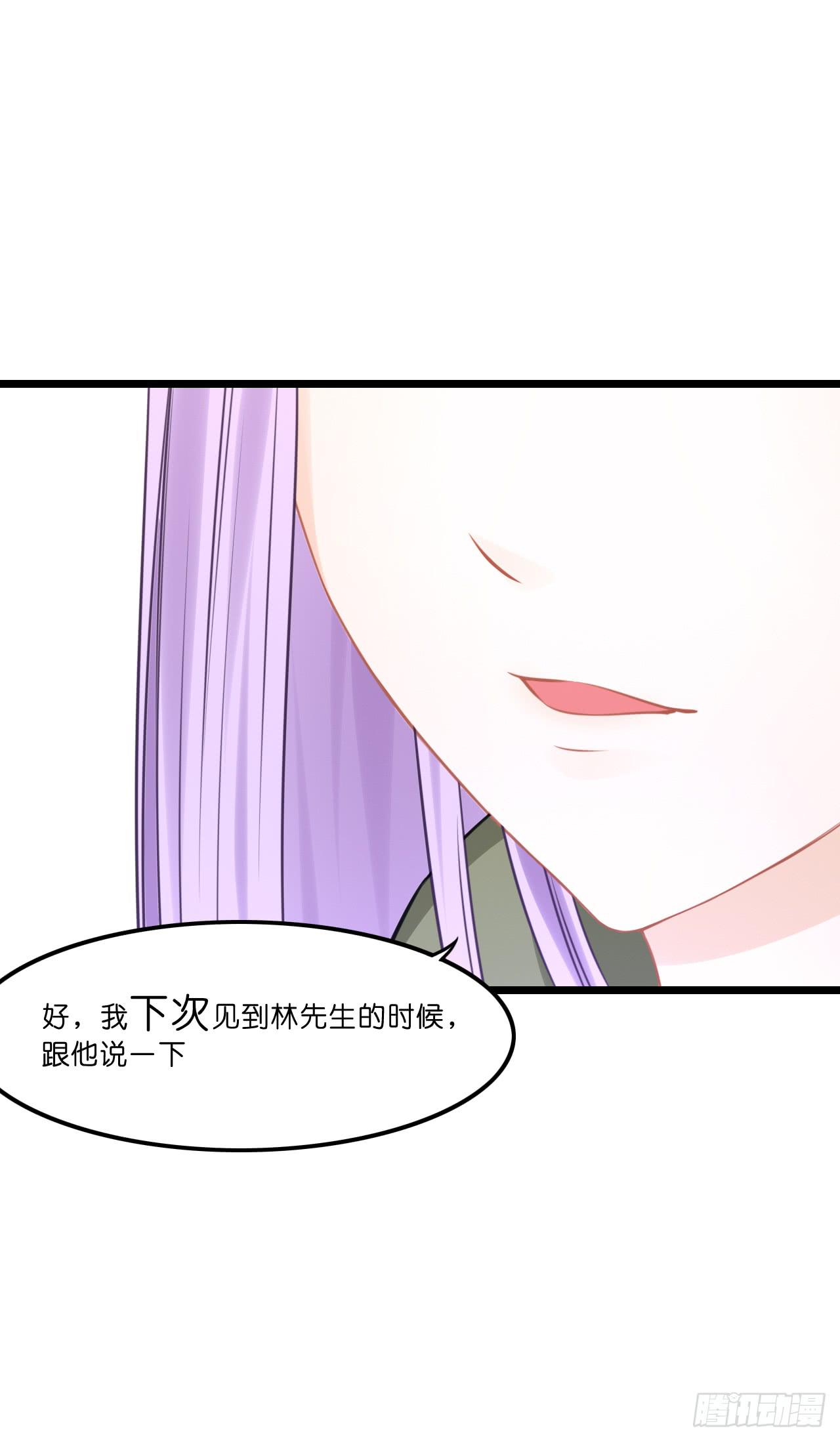 我有一个好主意！(1/2)-第19话