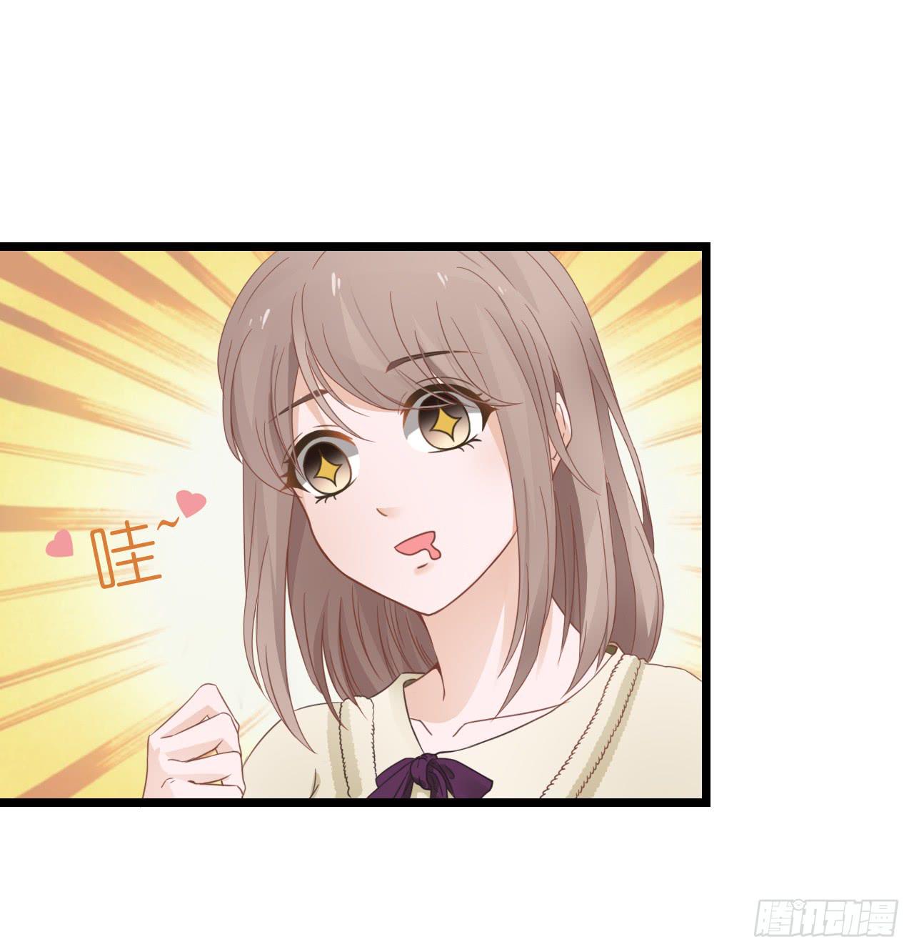 改变主意随时可以来找我(1/2)-第3话
